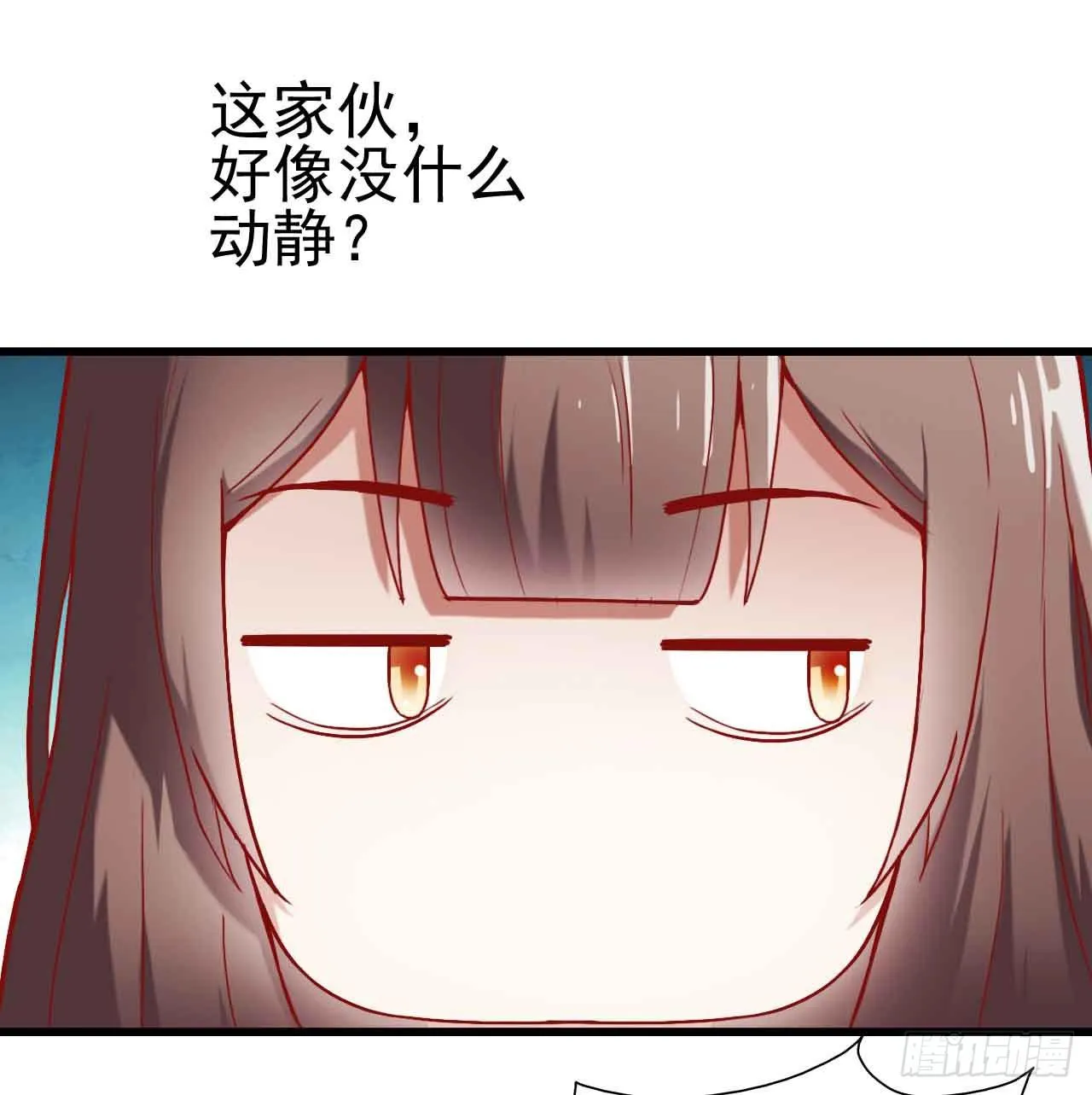 第七话·担惊受怕的第四日！ 第12页