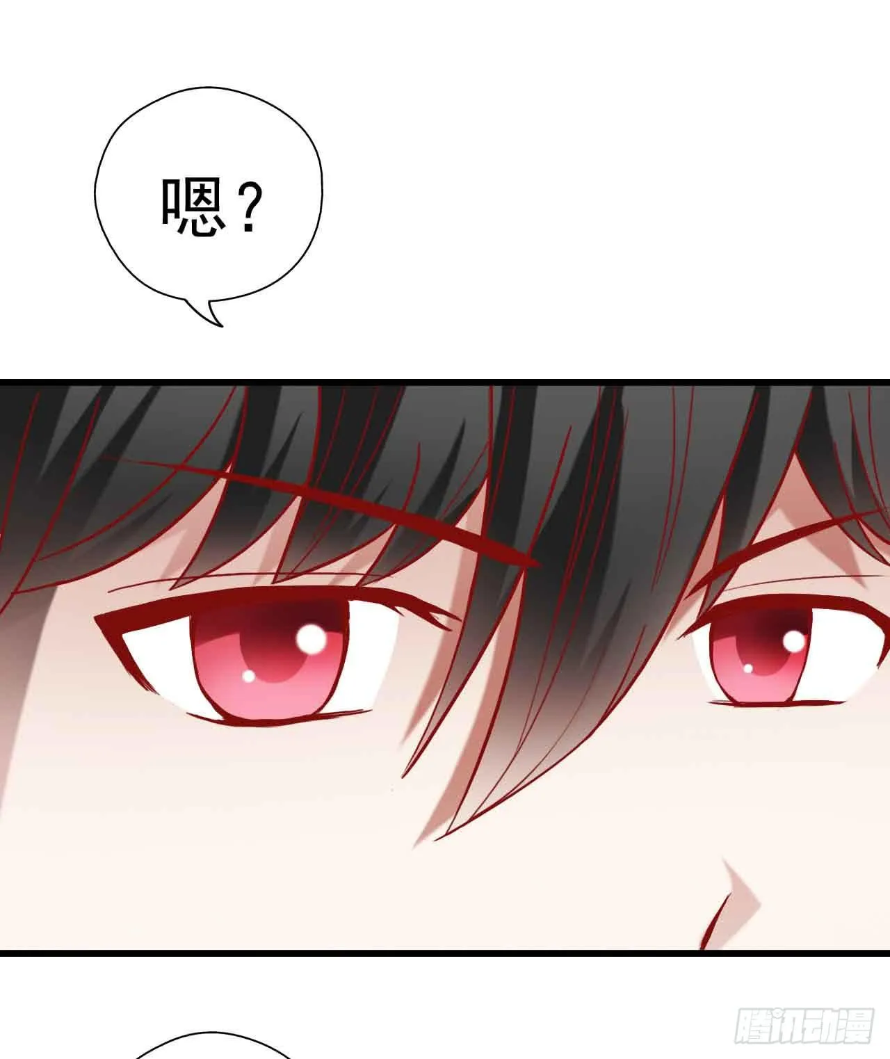 第七话·担惊受怕的第四日！ 第18页