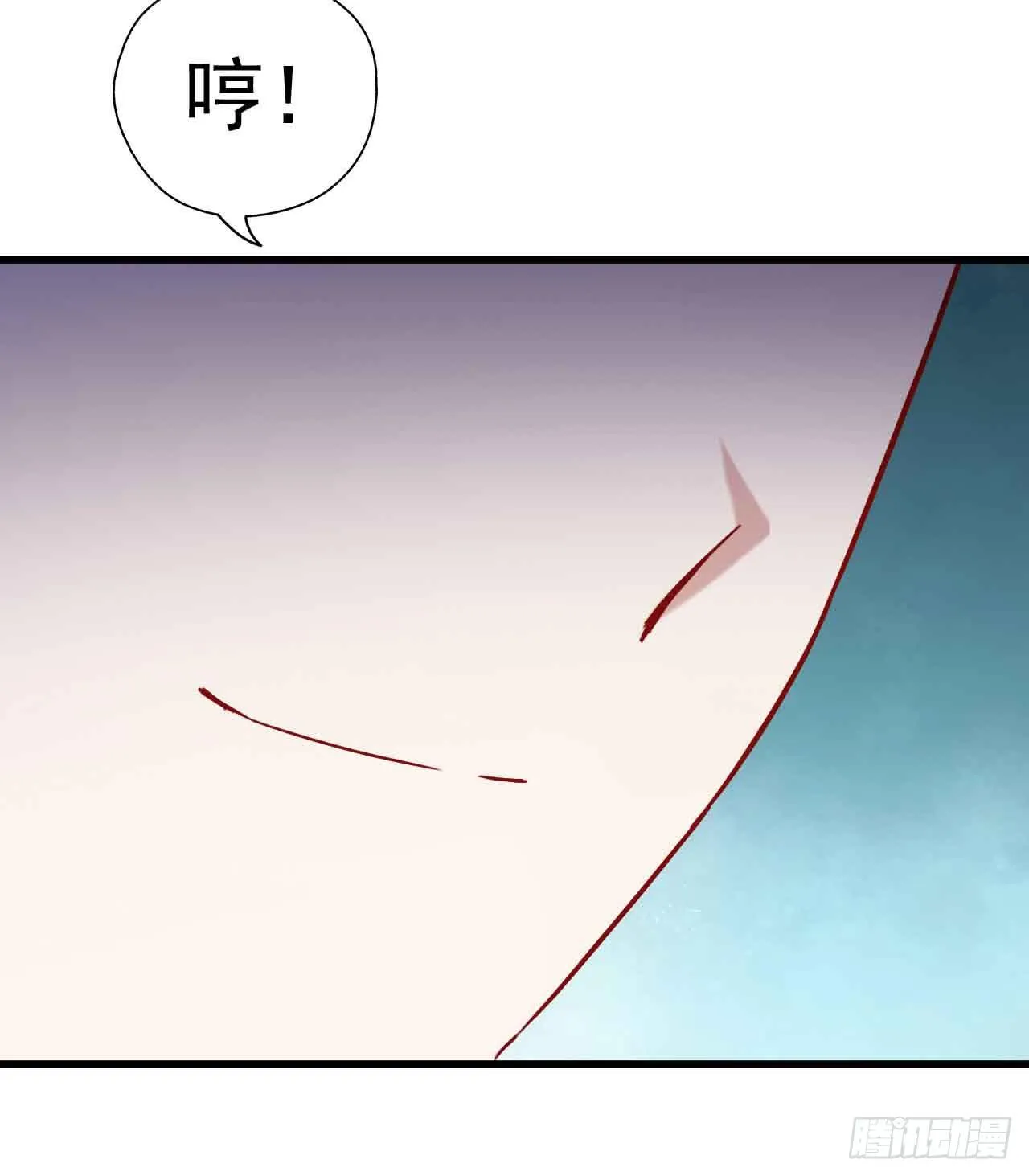 第七话·担惊受怕的第四日！ 第19页