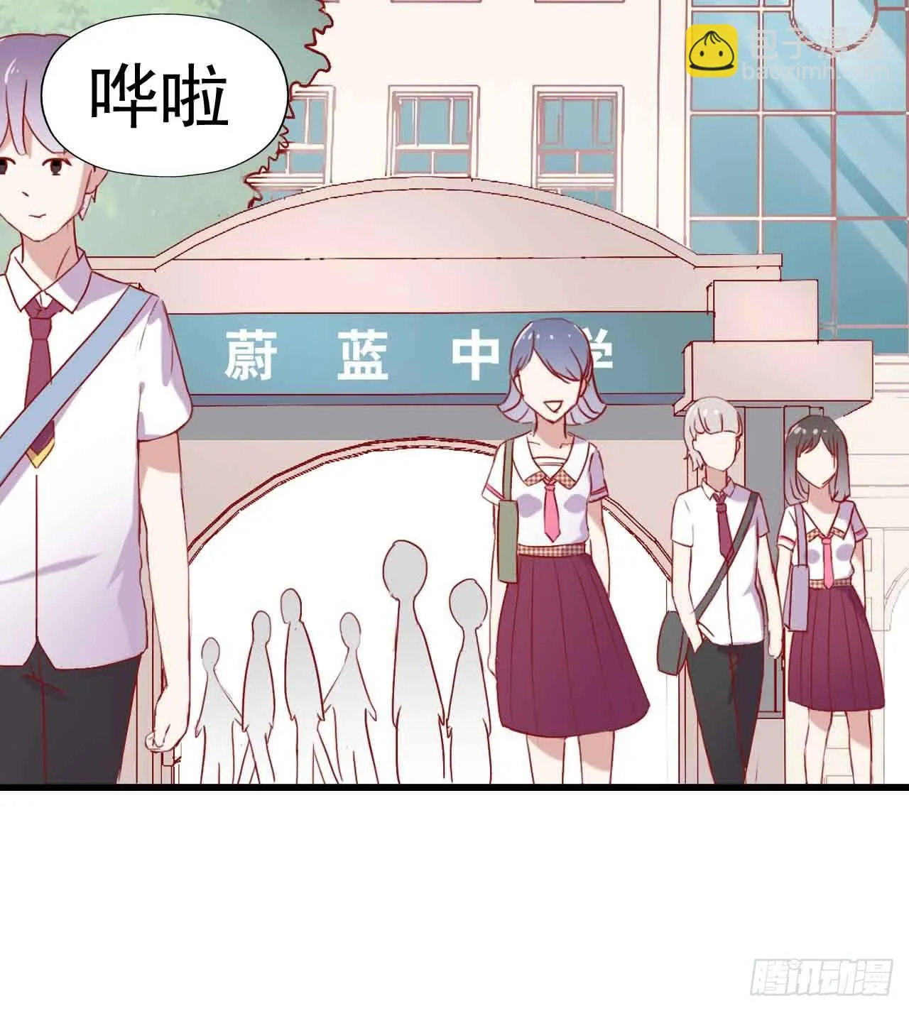 第七话·担惊受怕的第四日！ 第49页
