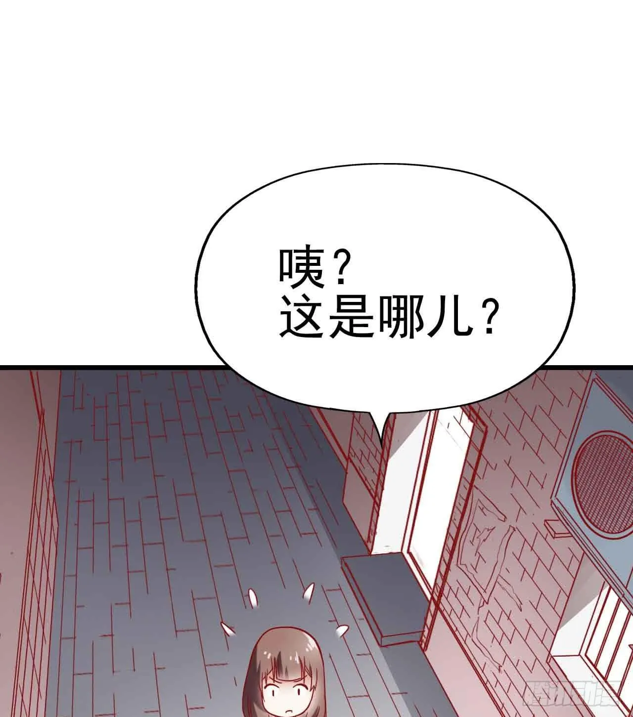 第七话·担惊受怕的第四日！ 第55页