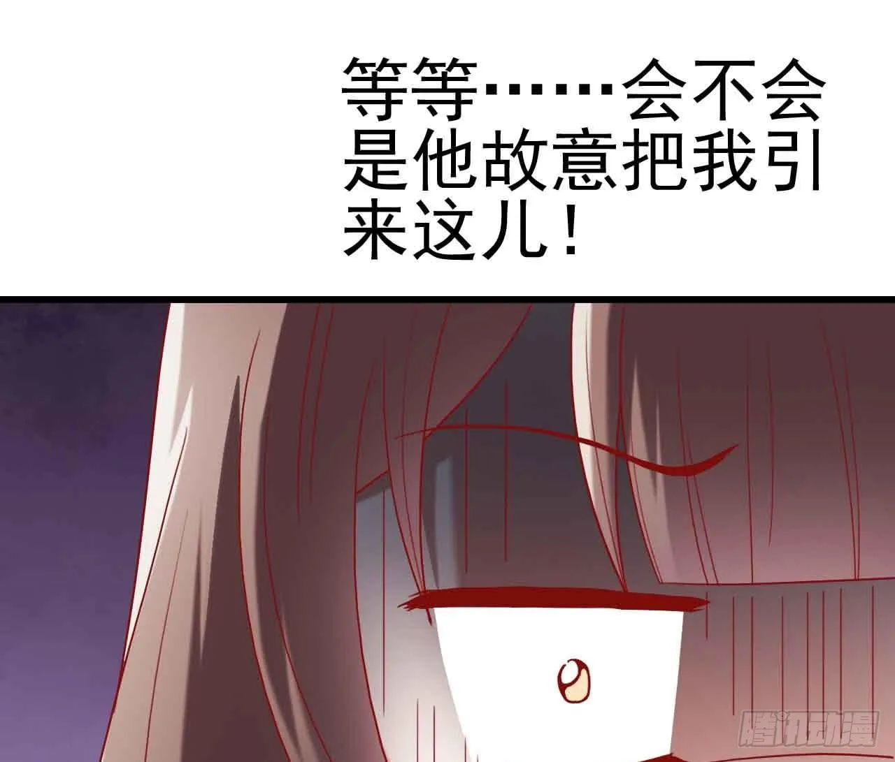 第七话·担惊受怕的第四日！ 第58页