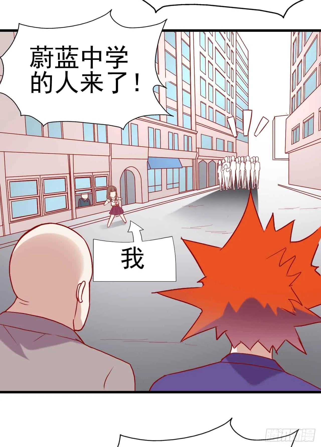 第七话·担惊受怕的第四日！ 第72页