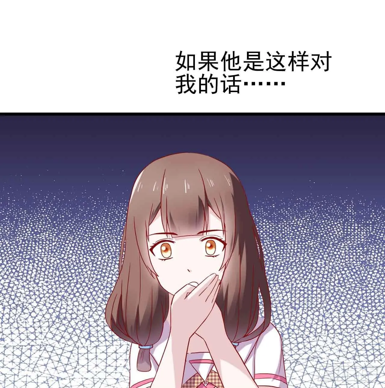 第八话·恶魔本色 第39页
