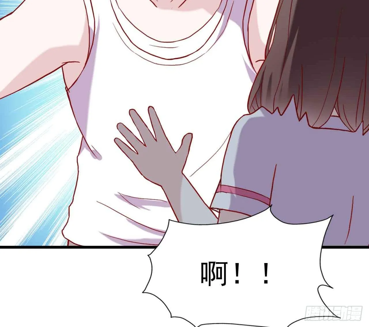 第八话·恶魔本色 第45页
