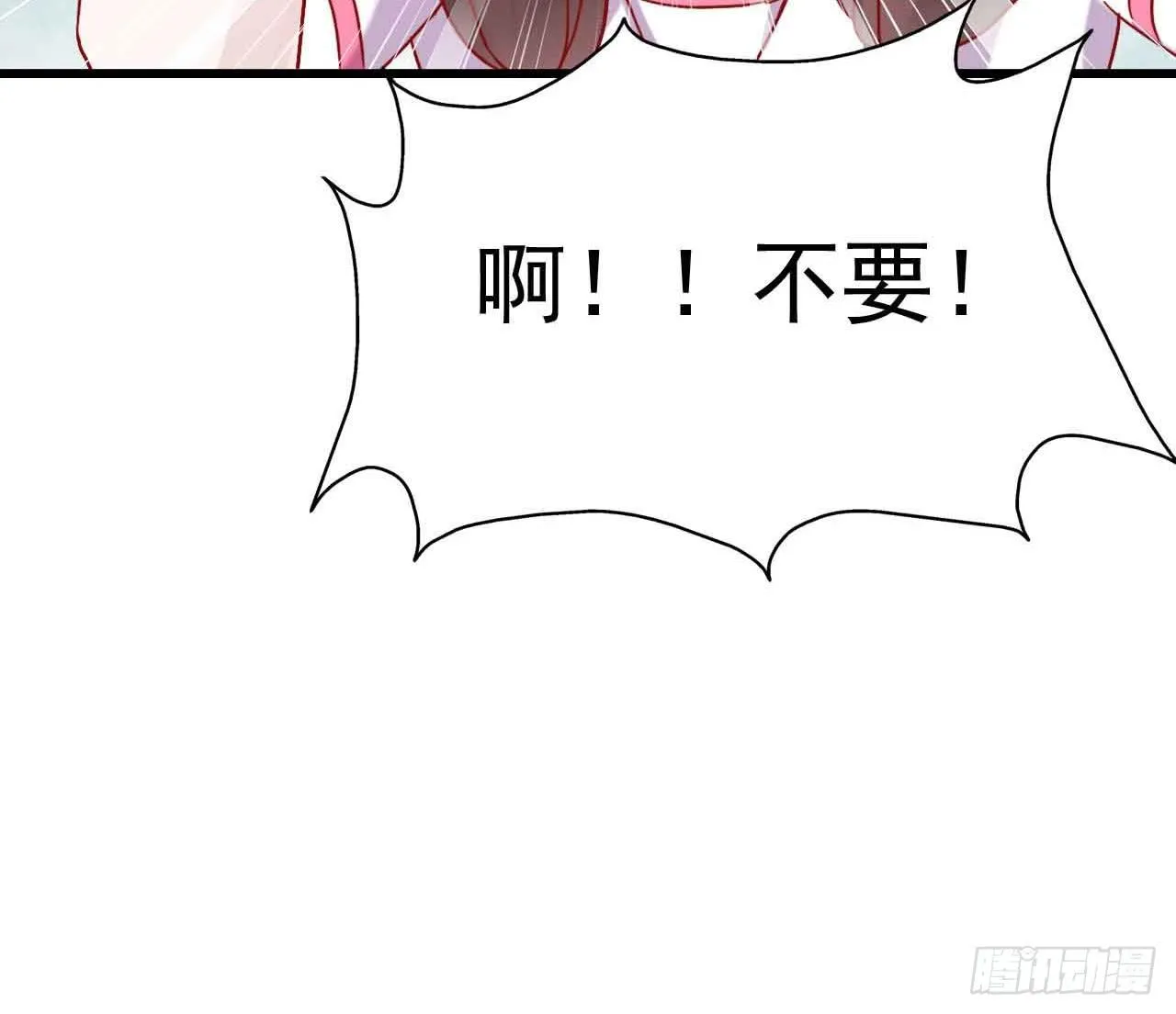 第八话·恶魔本色 第49页