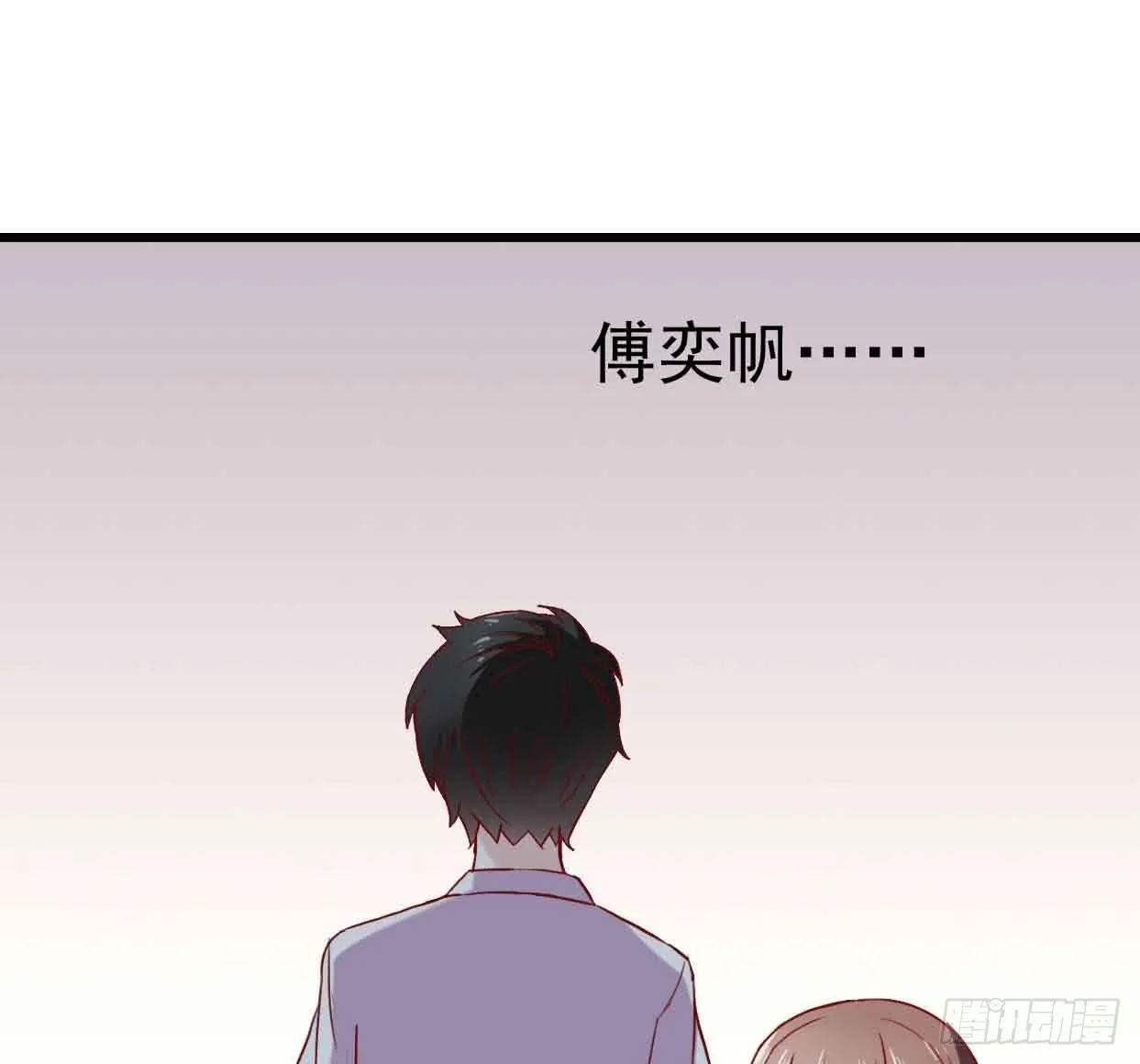 第八话·恶魔本色 第61页
