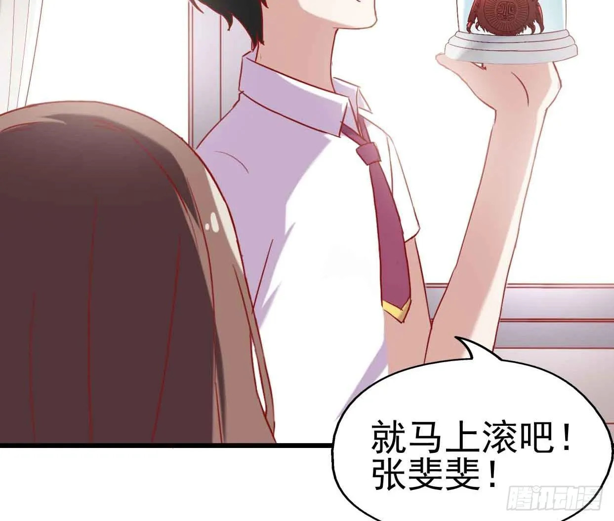 第九话·惨败之日 第7页