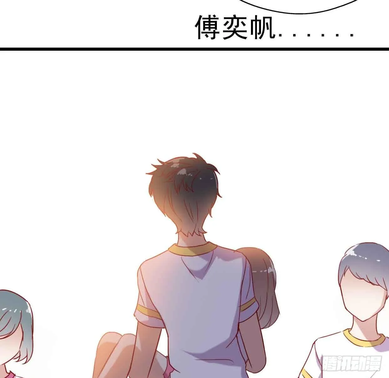 第九话·惨败之日 第8页