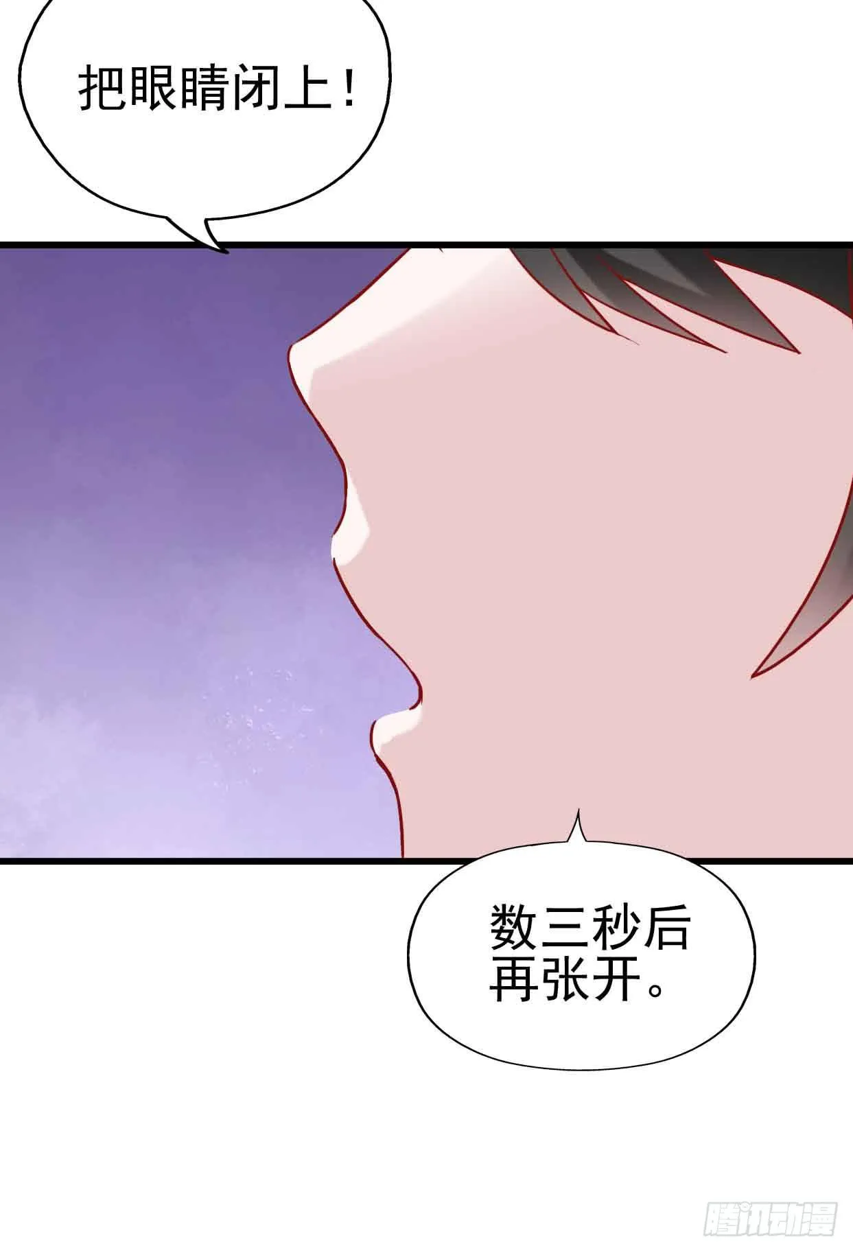 第九话·惨败之日 第12页