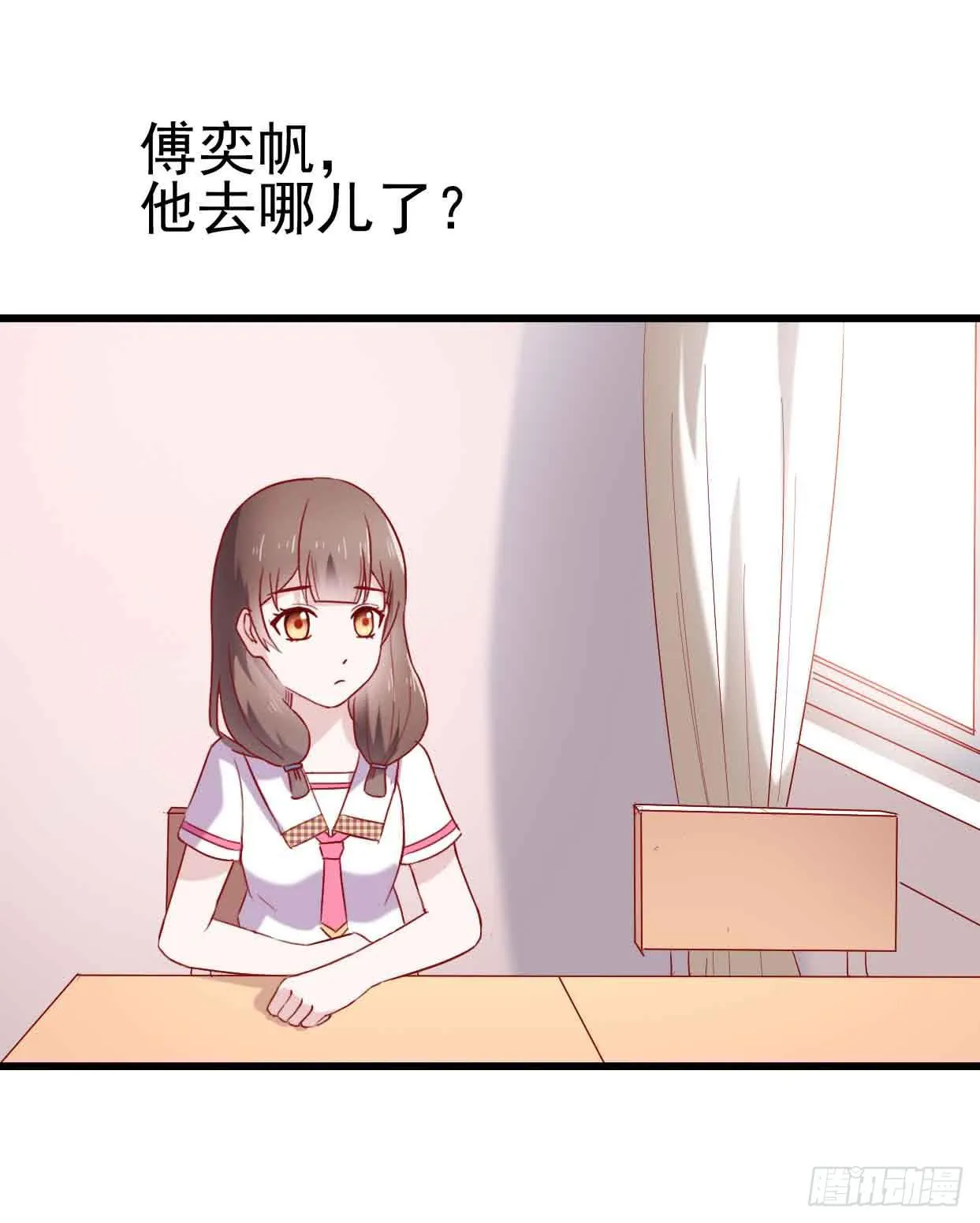 第九话·惨败之日 第19页