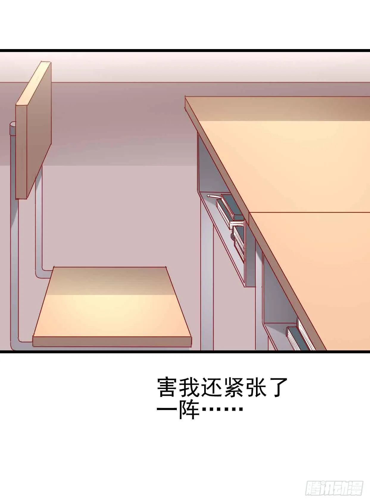 第九话·惨败之日 第22页