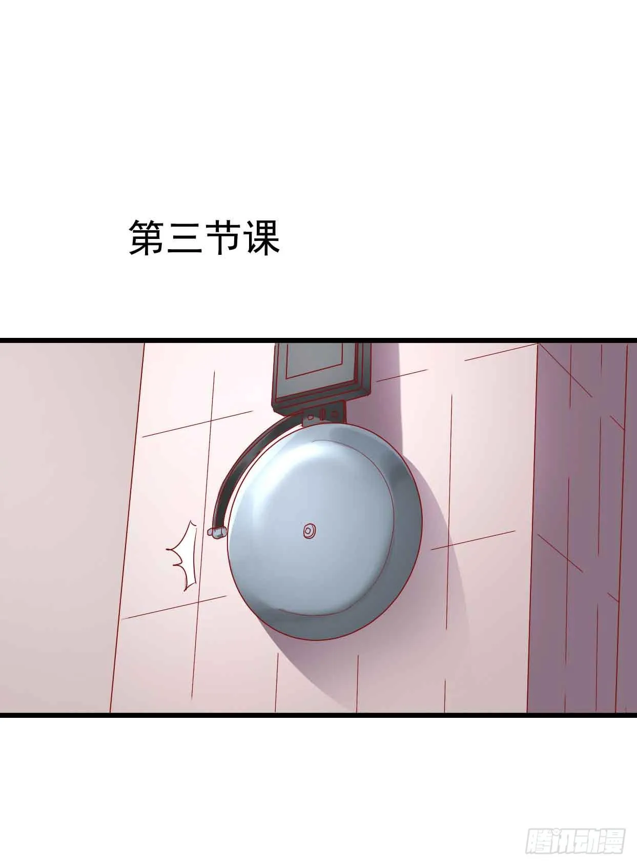 第九话·惨败之日 第23页