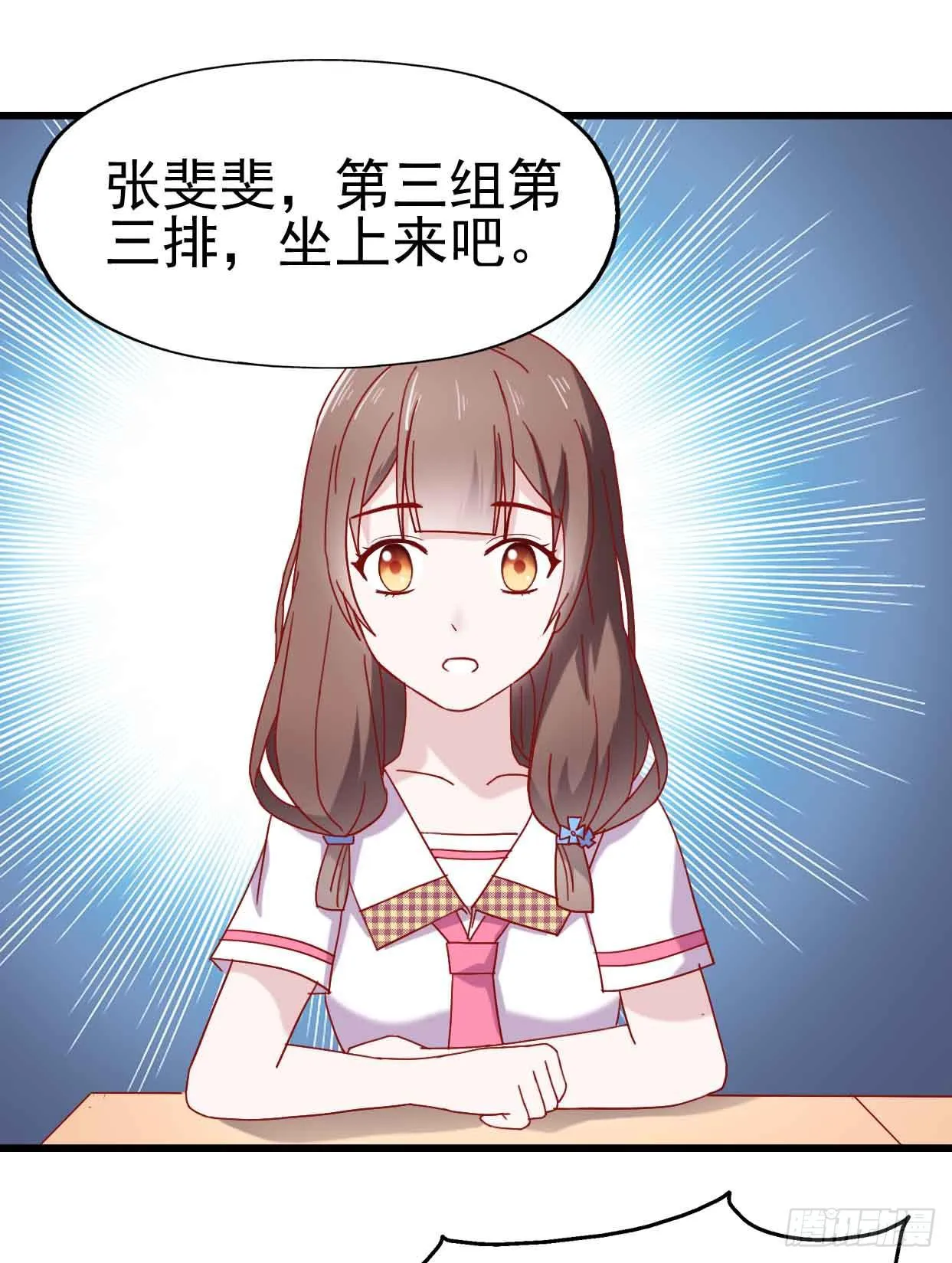 第九话·惨败之日 第27页