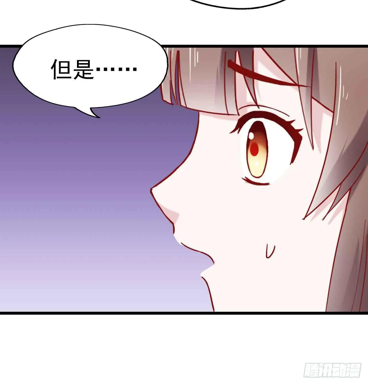 第九话·惨败之日 第32页