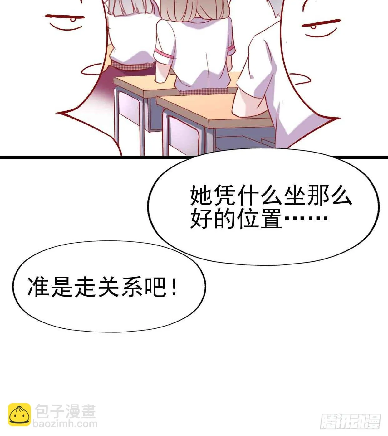 第九话·惨败之日 第35页