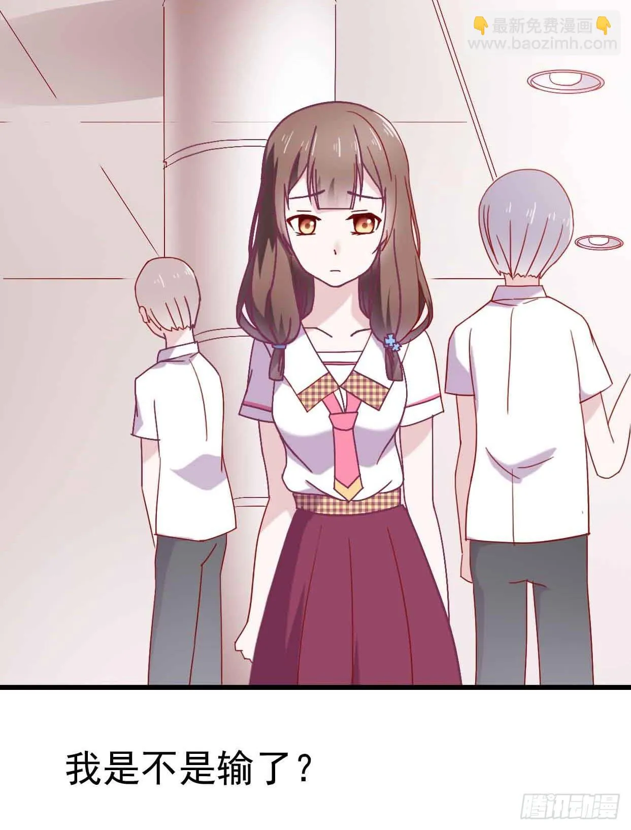 第九话·惨败之日 第37页