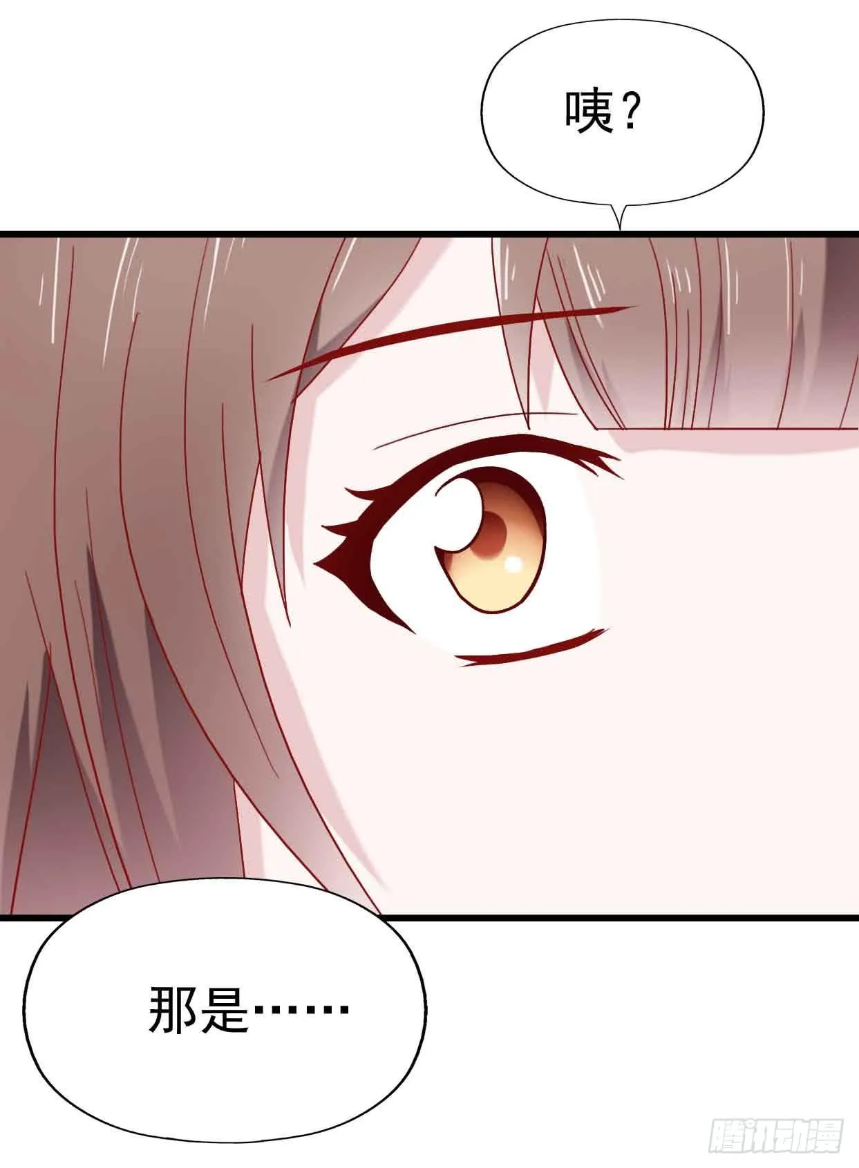第九话·惨败之日 第38页