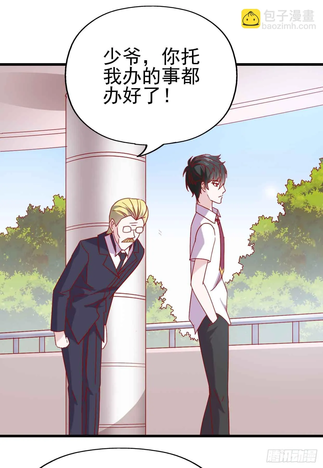第九话·惨败之日 第39页