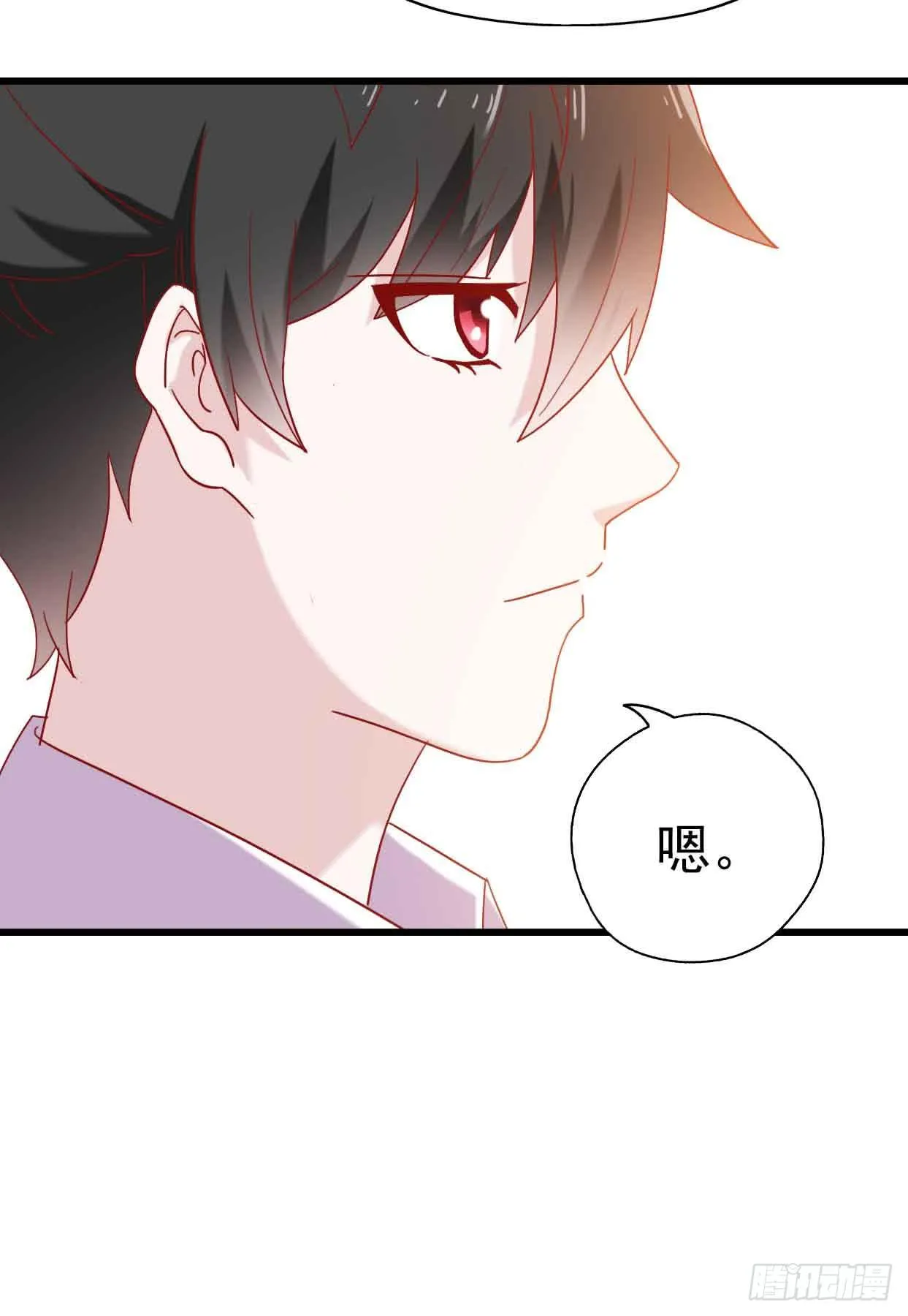 第九话·惨败之日 第41页
