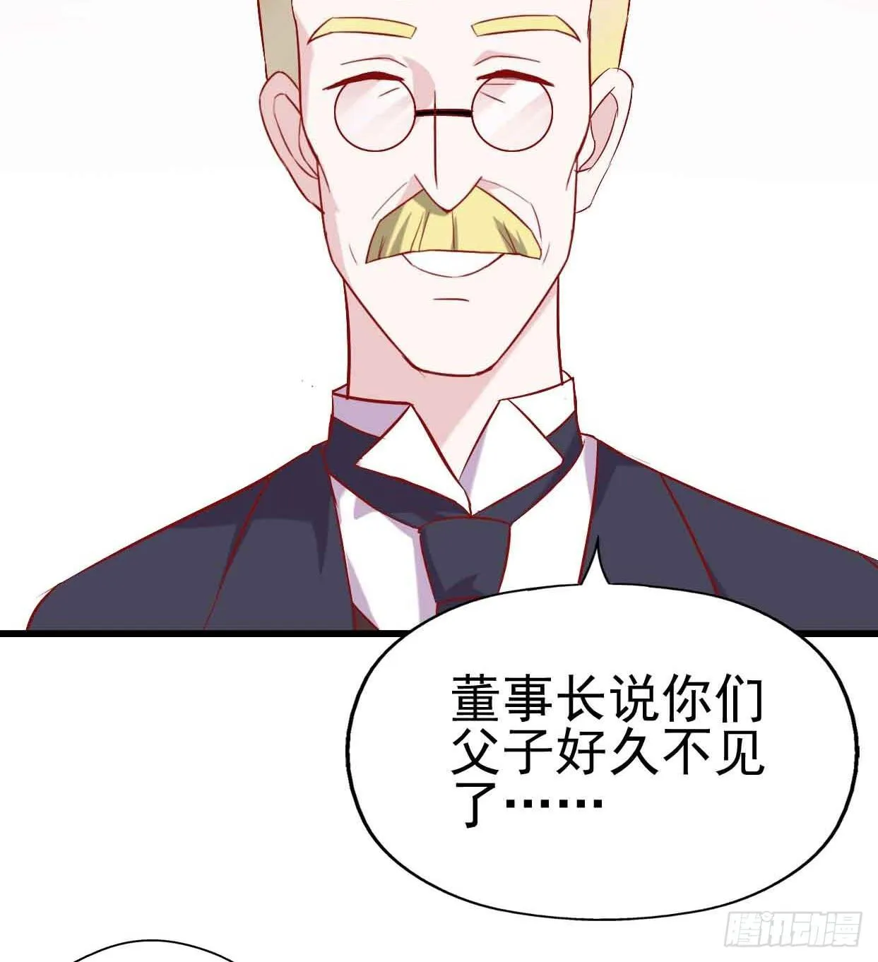 第九话·惨败之日 第43页