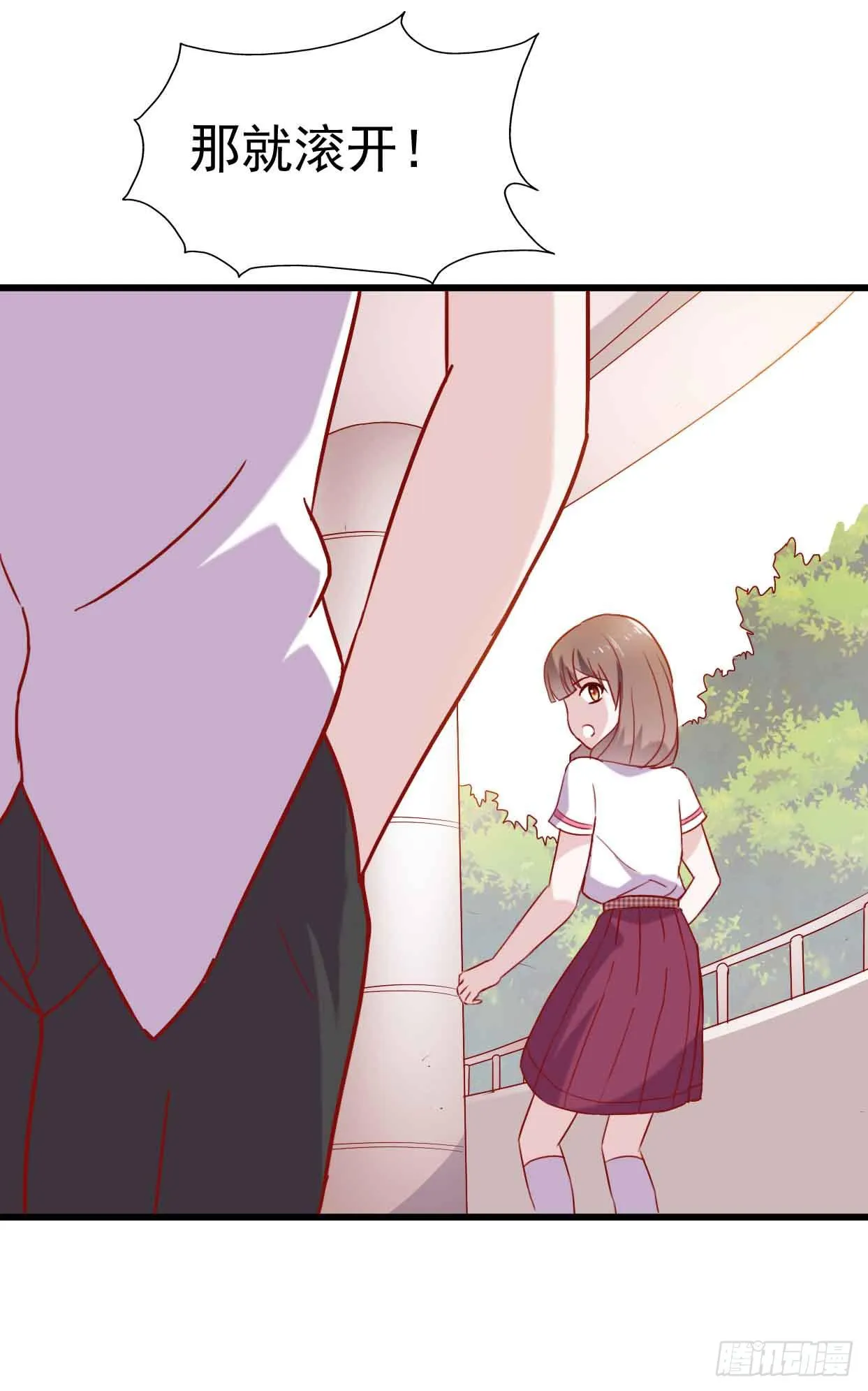 第九话·惨败之日 第56页