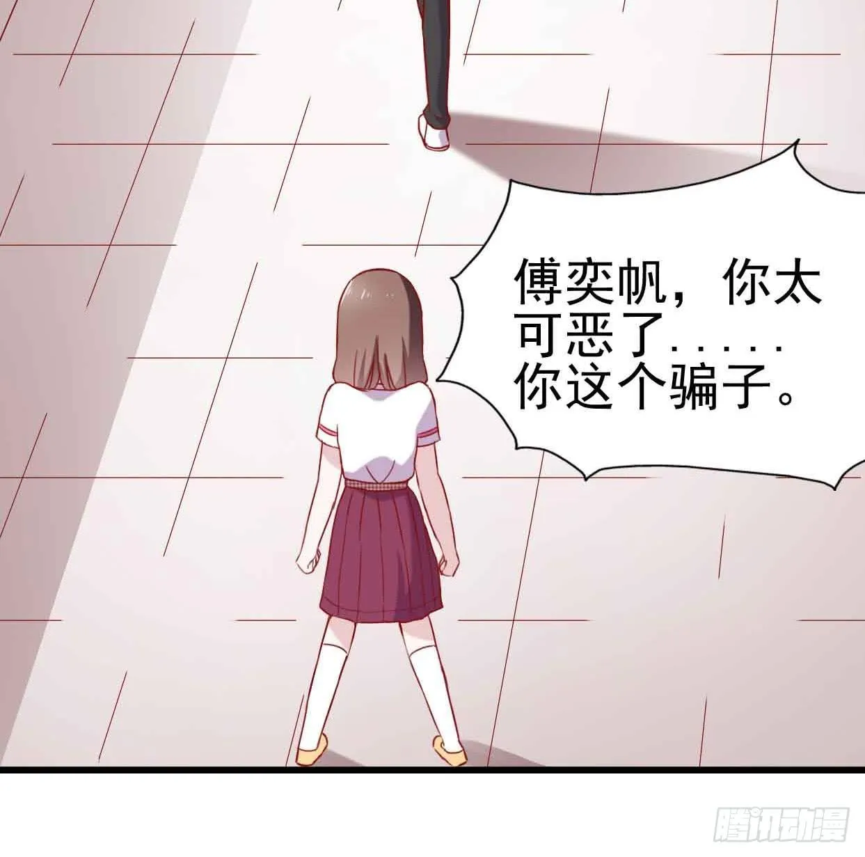 第九话·惨败之日 第58页