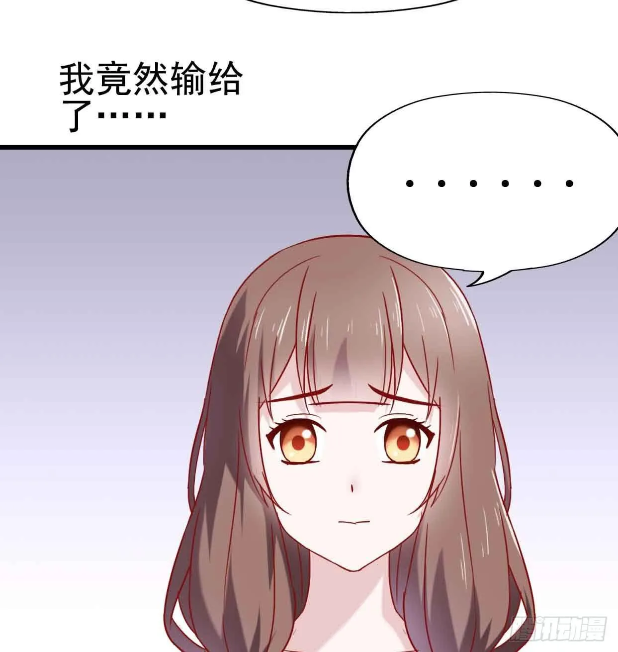 第九话·惨败之日 第60页