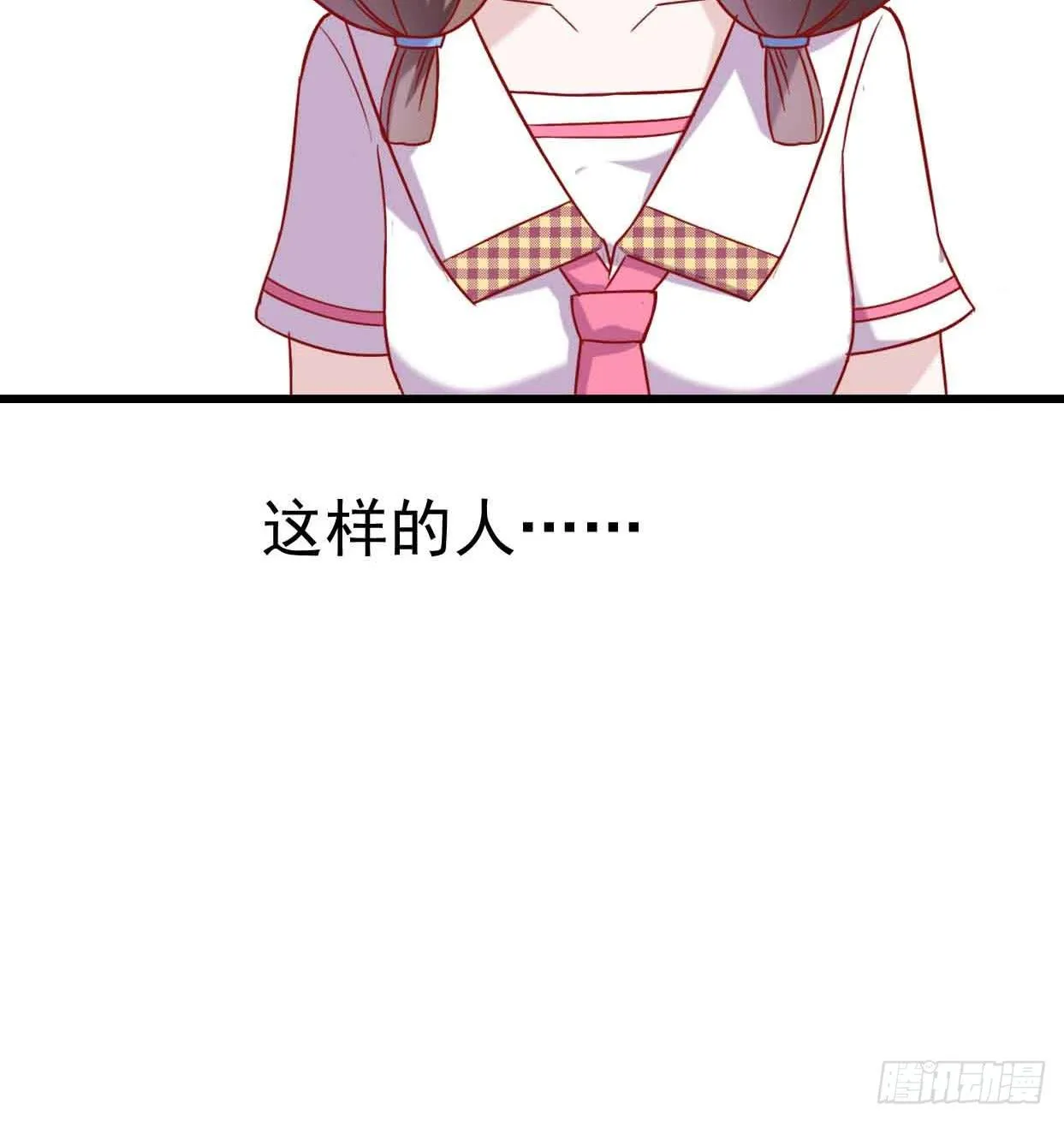 第九话·惨败之日 第61页