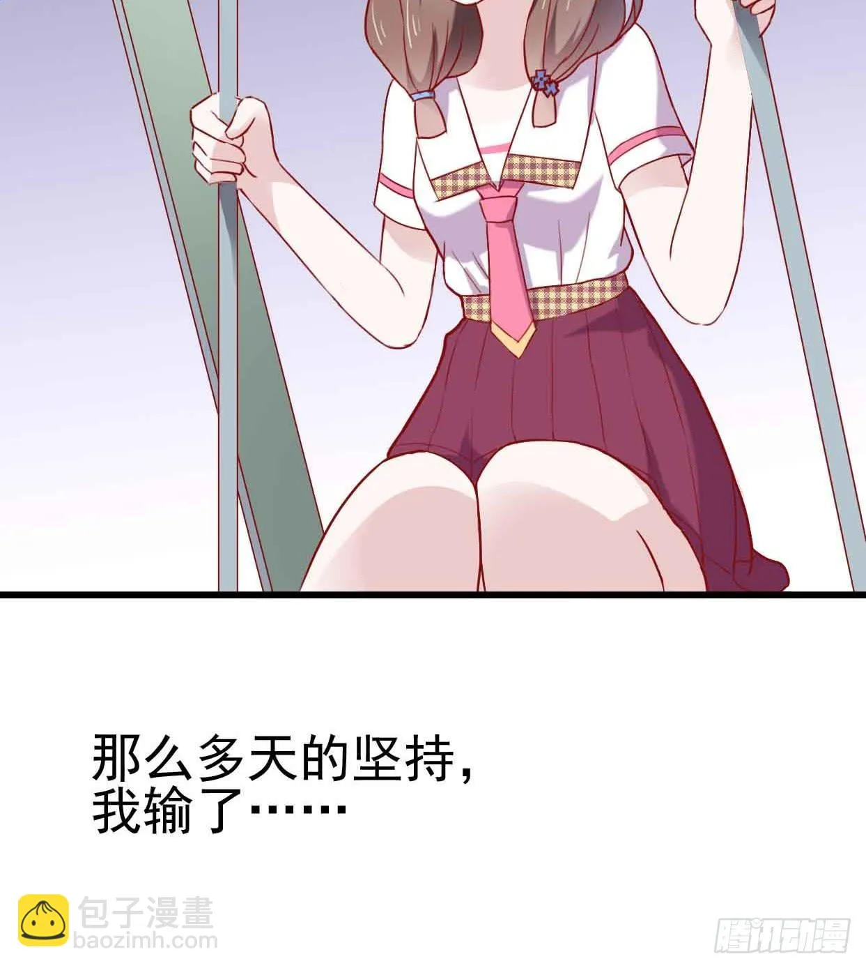 第九话·惨败之日 第65页