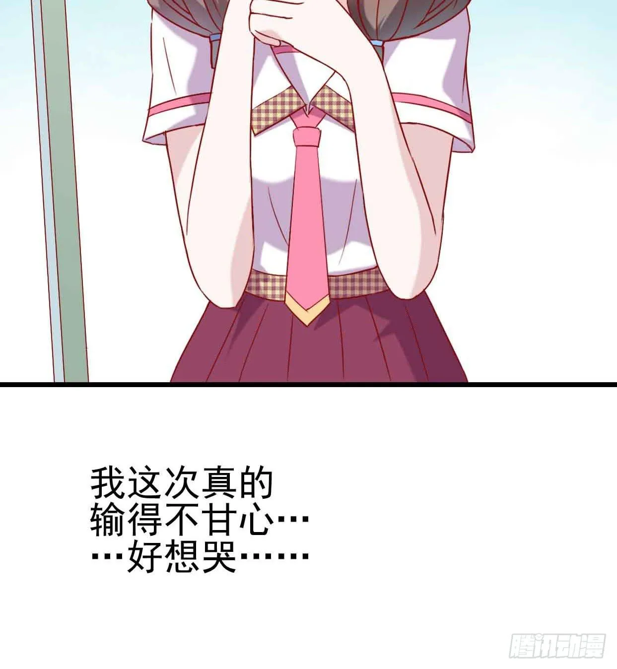 第九话·惨败之日 第69页