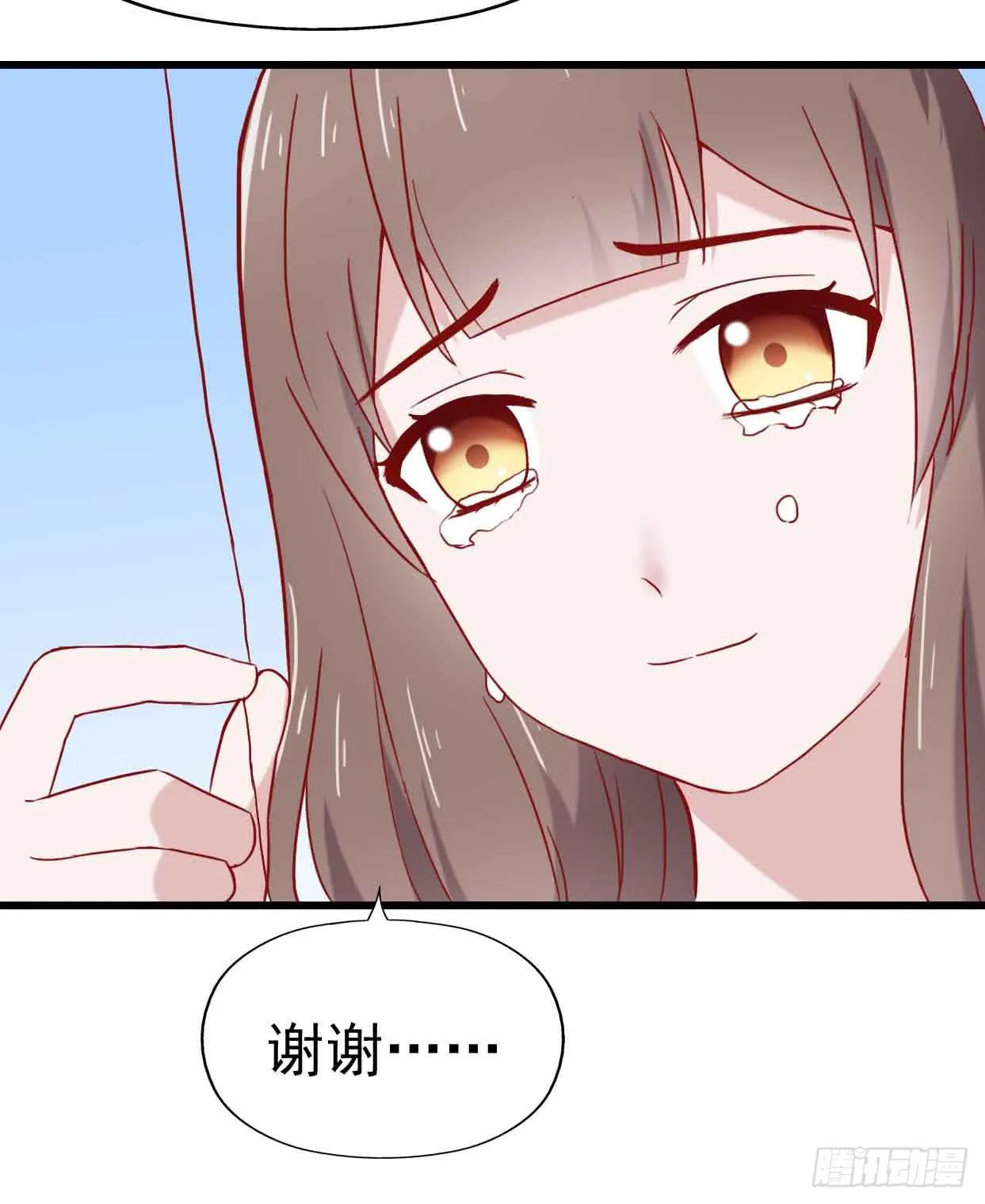 第九话·惨败之日 第74页