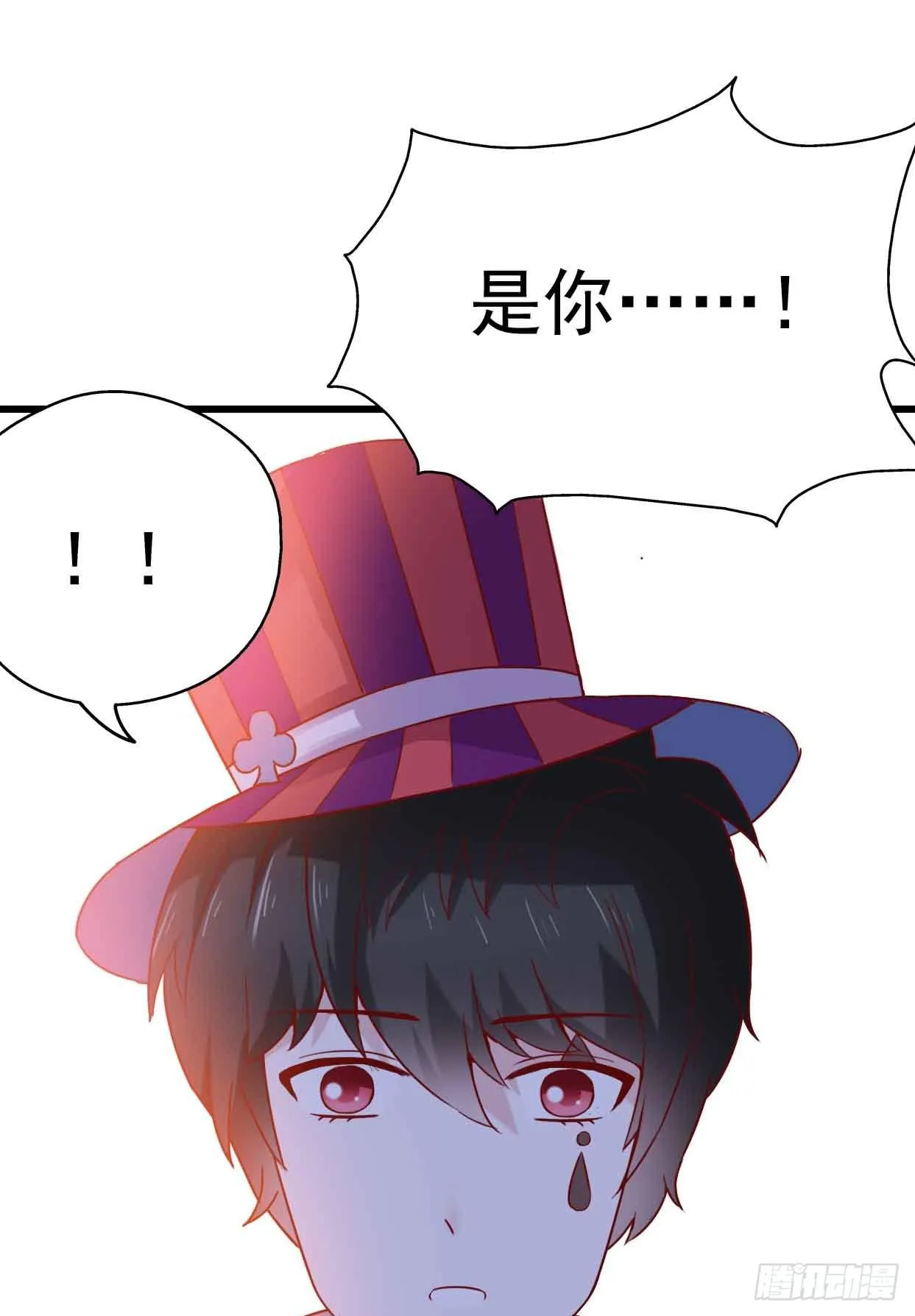 第九话·惨败之日 第77页