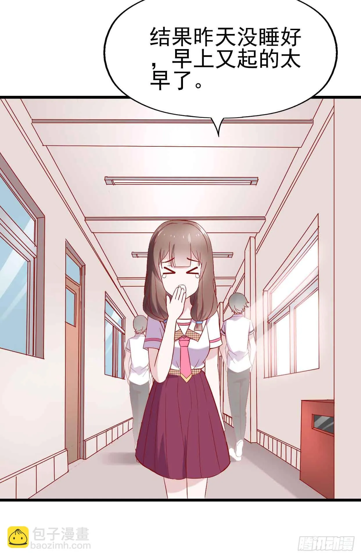 第十二话·小璐的秘密 第4页