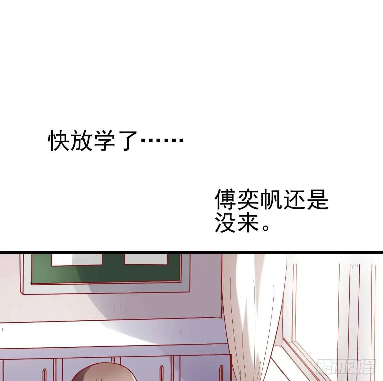 第十二话·小璐的秘密 第11页