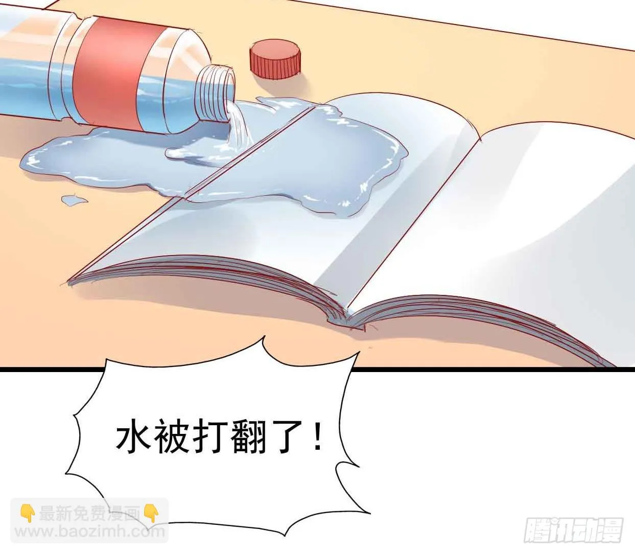 第十二话·小璐的秘密 第17页