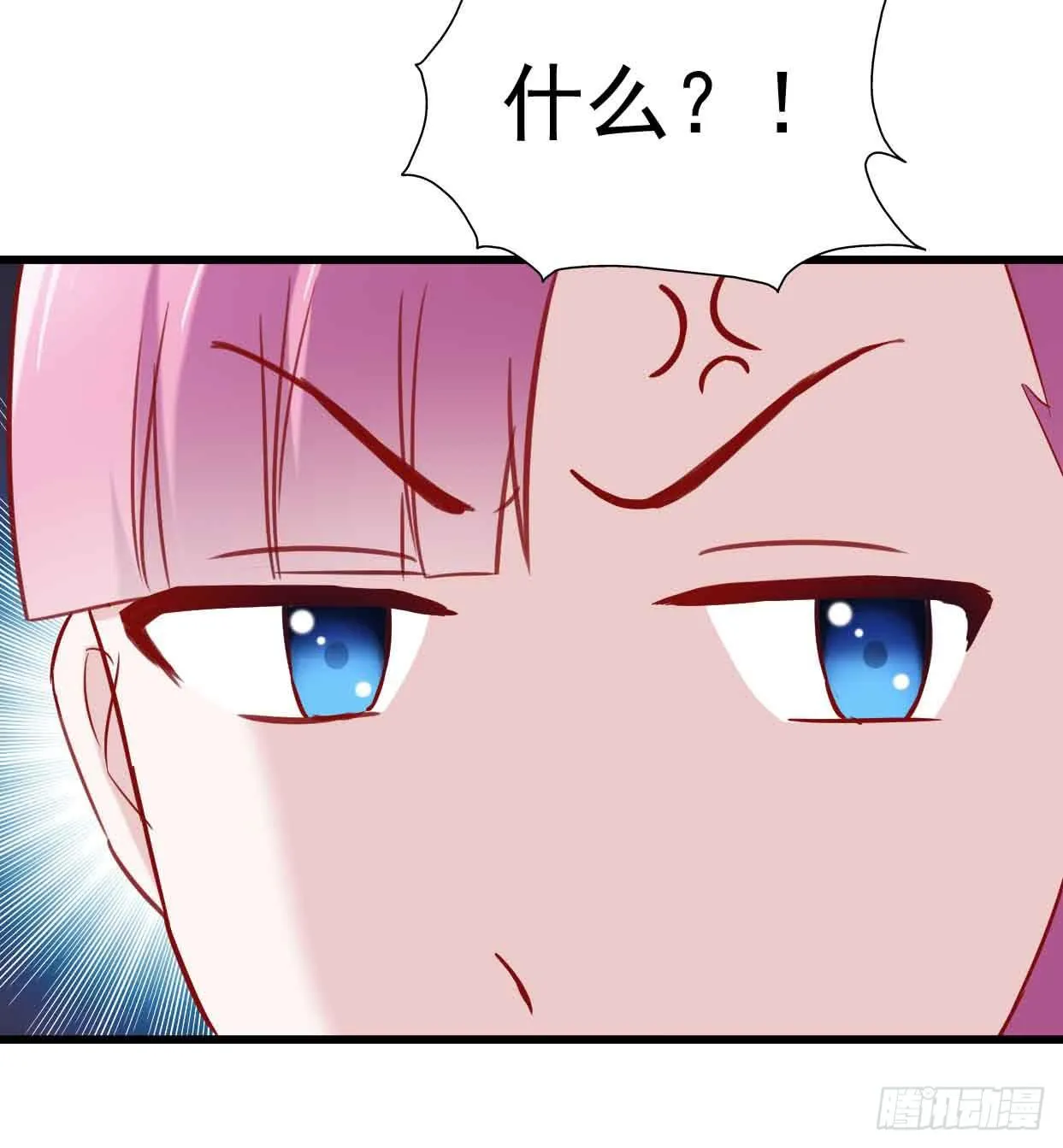 第十二话·小璐的秘密 第23页