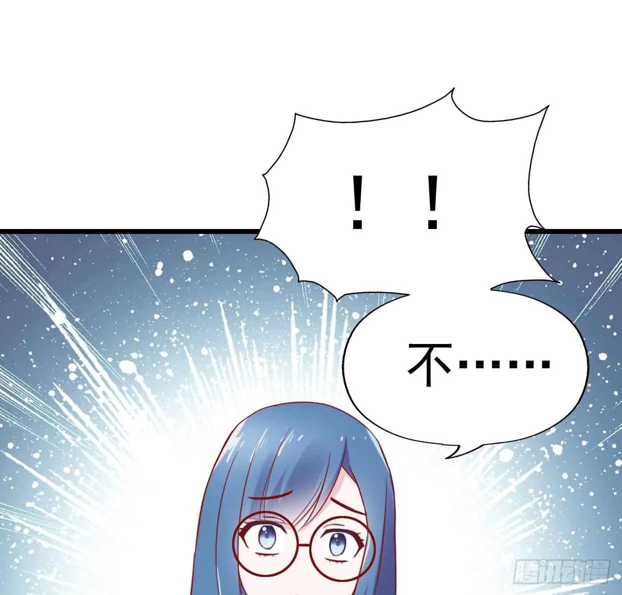 第十二话·小璐的秘密 第24页