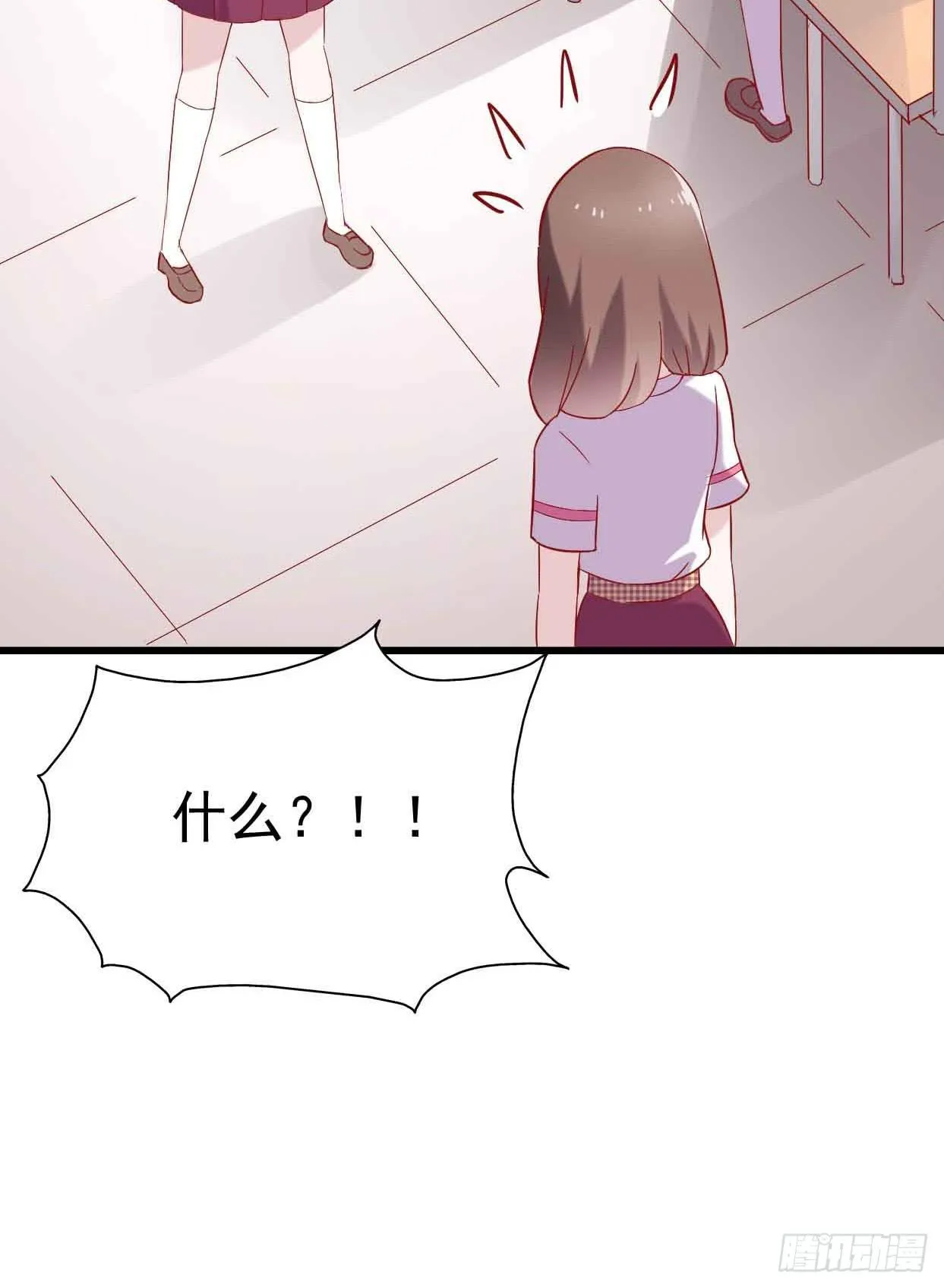 第十二话·小璐的秘密 第42页