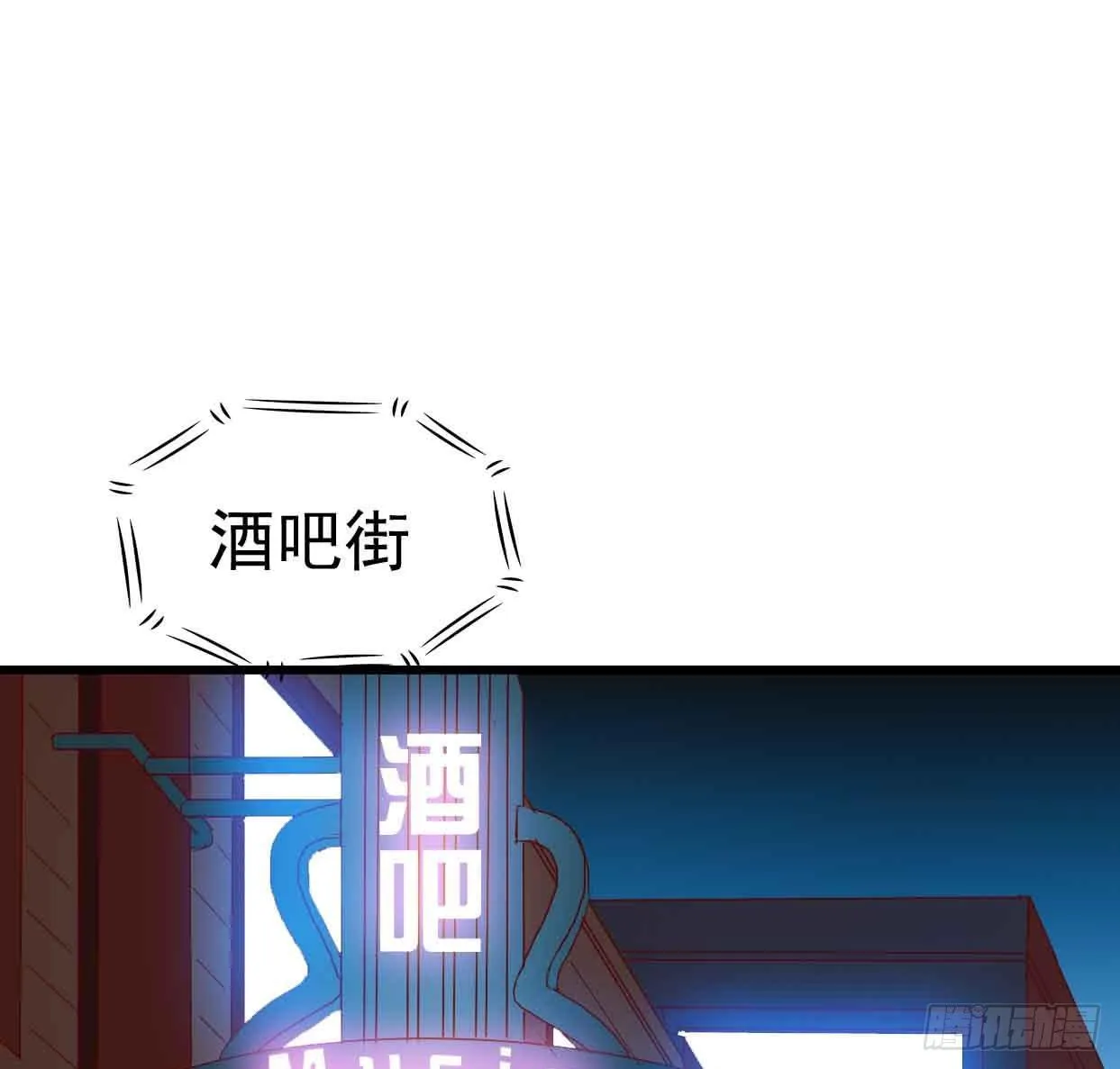 第十二话·小璐的秘密 第50页