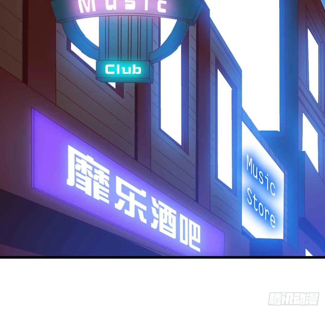 第十二话·小璐的秘密 第51页