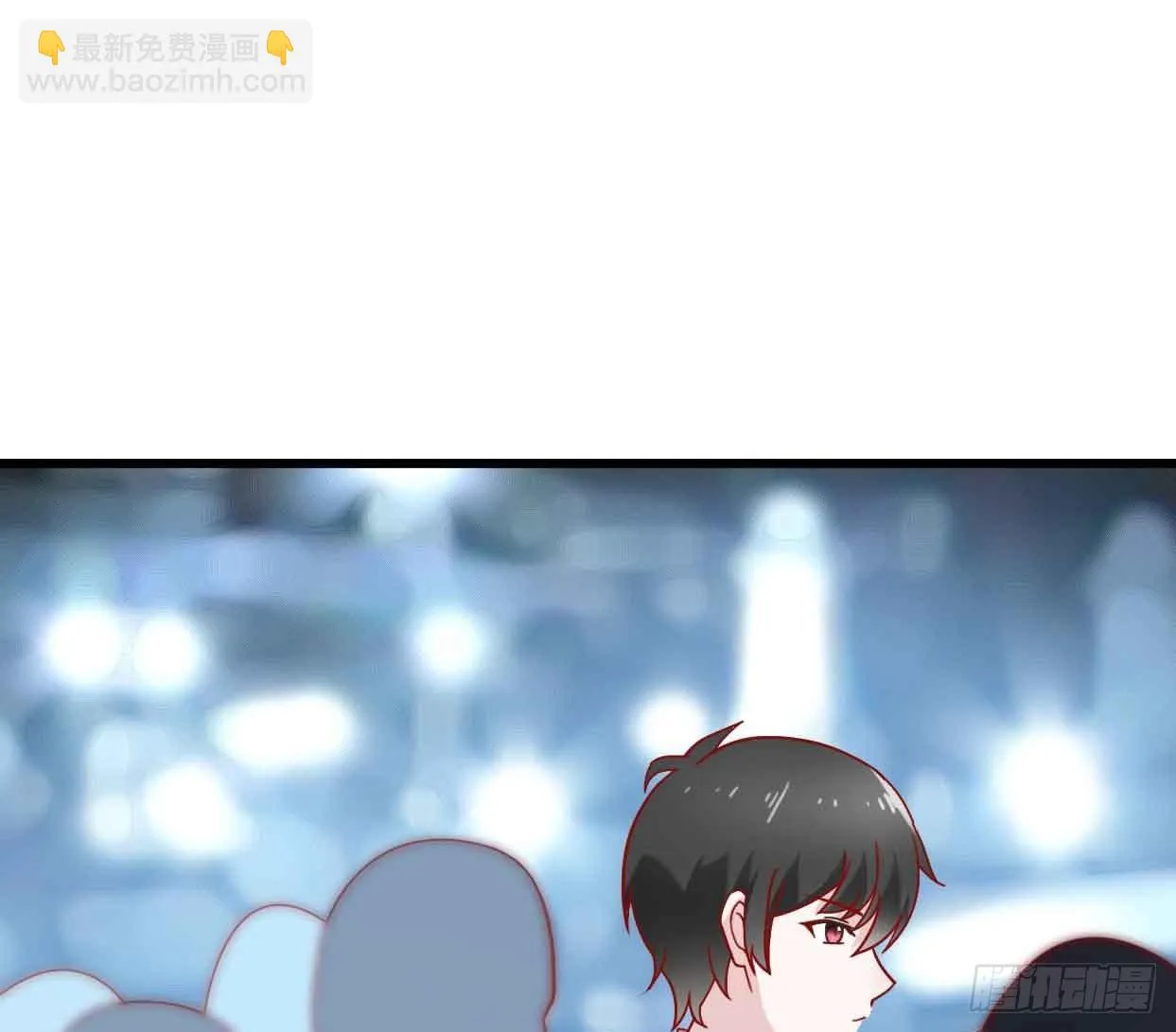 第十二话·小璐的秘密 第54页