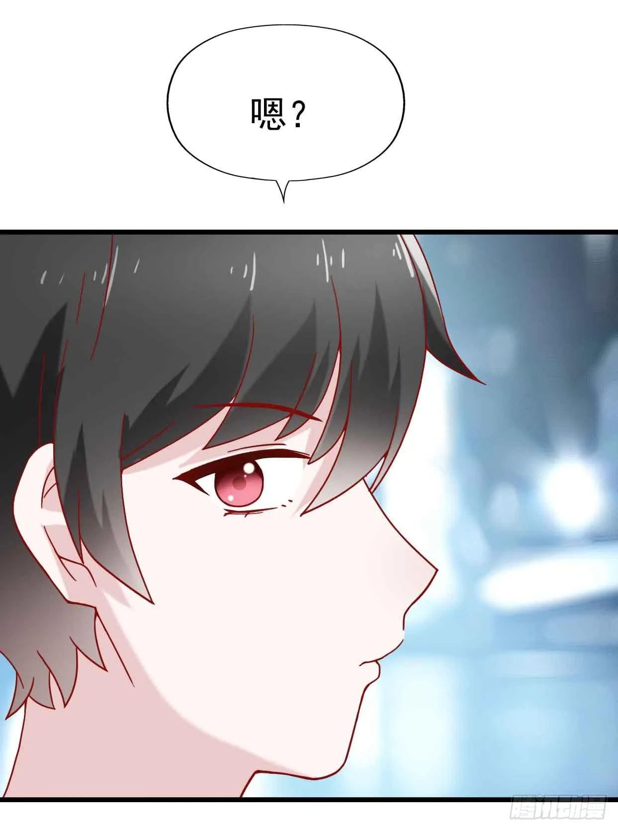 第十二话·小璐的秘密 第56页