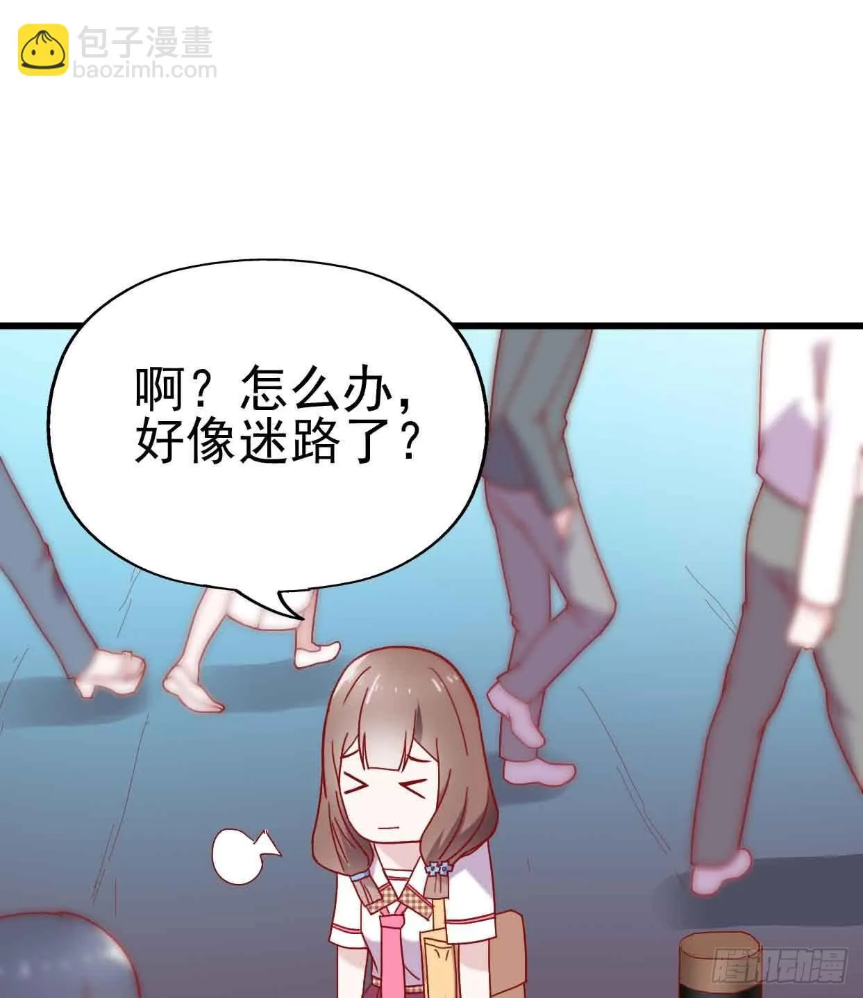 第十二话·小璐的秘密 第61页