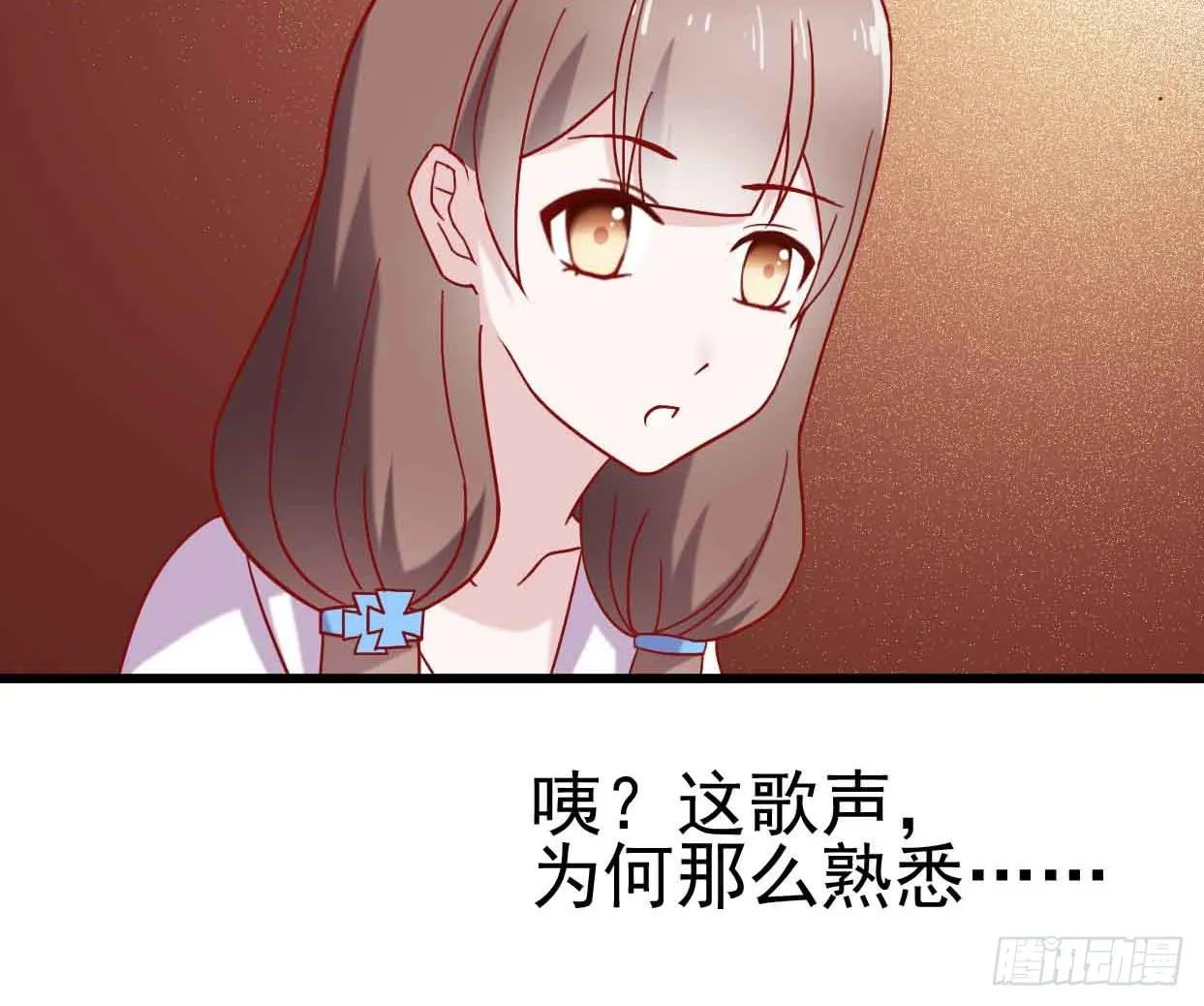 第十二话·小璐的秘密 第77页