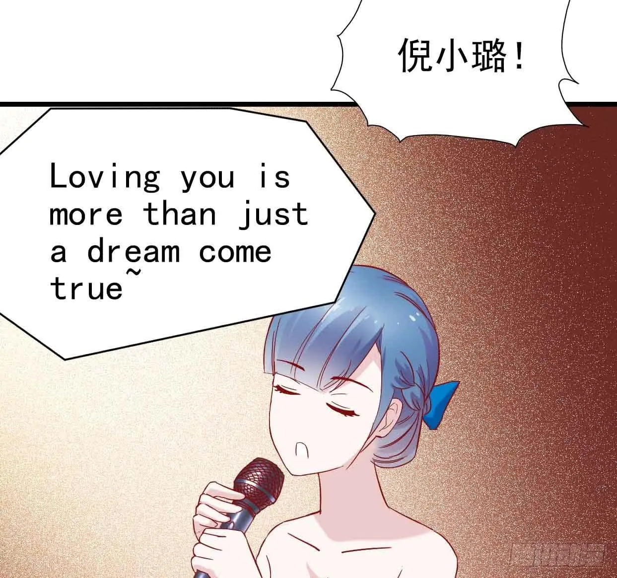 第十二话·小璐的秘密 第80页