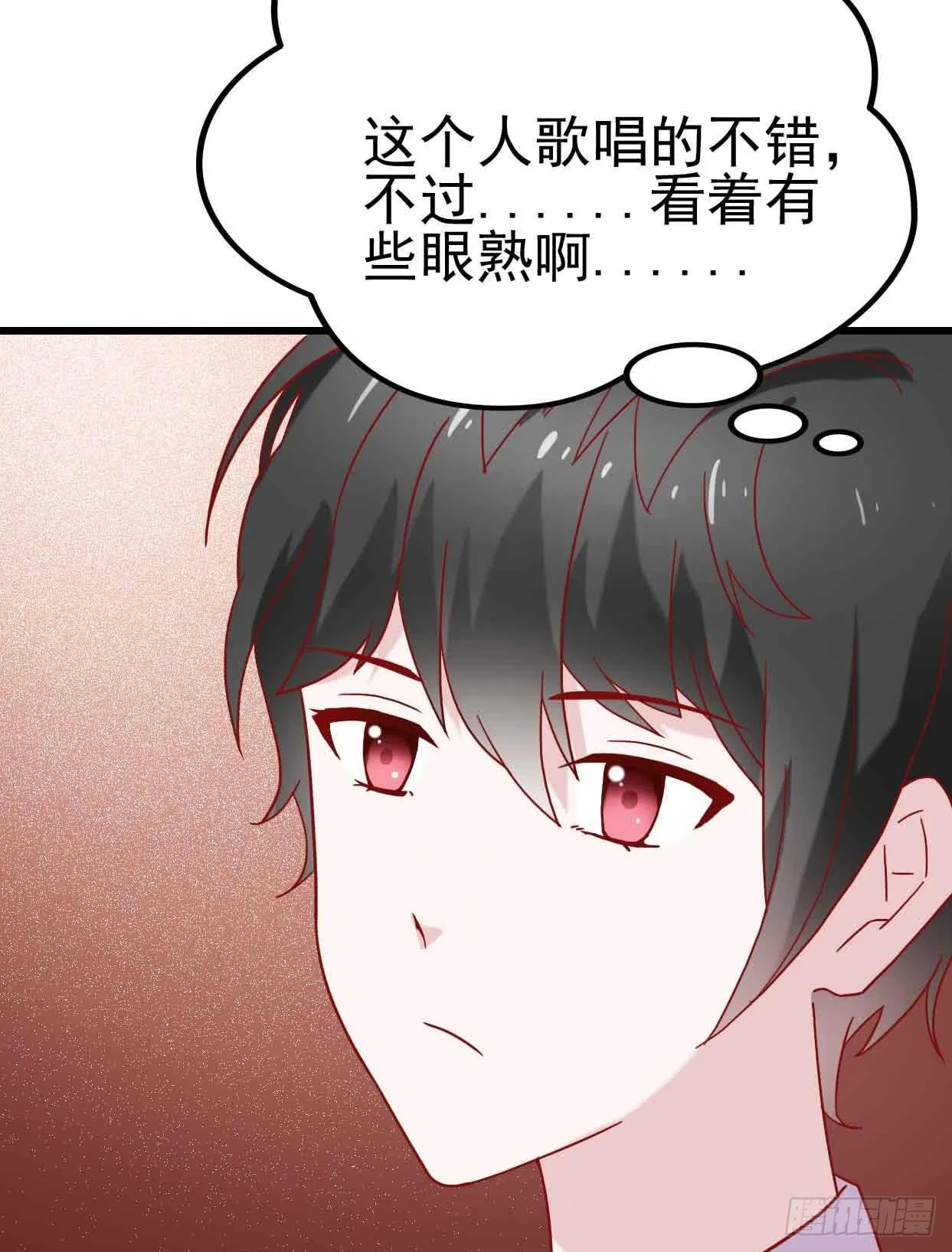 第十二话·小璐的秘密 第85页