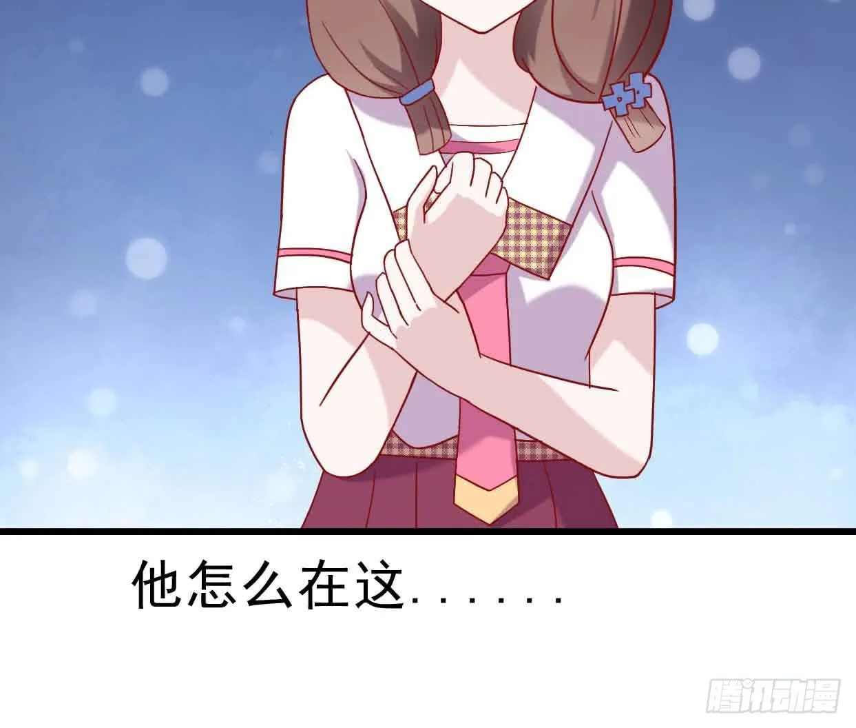 第十四话·勒索计划 第9页