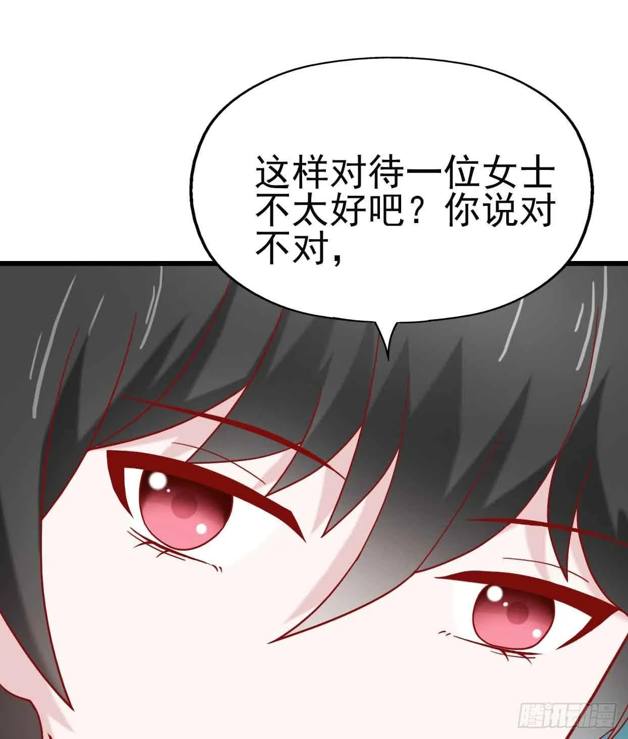第十四话·勒索计划 第10页