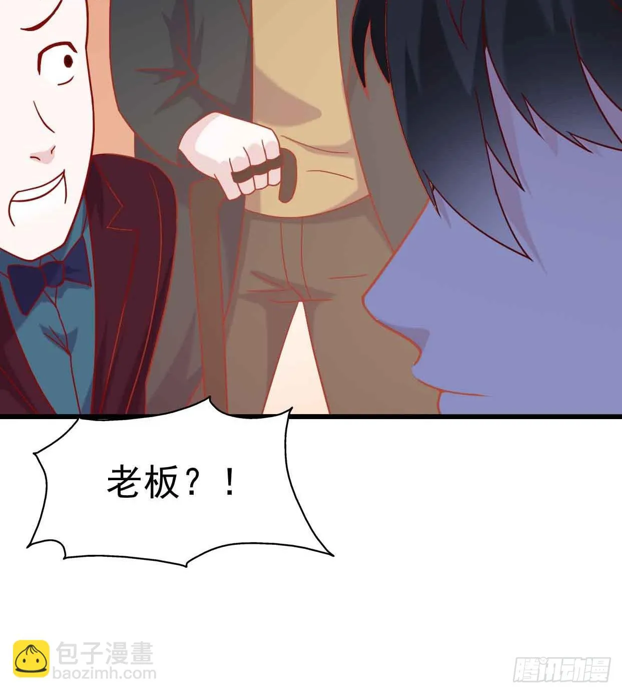 第十四话·勒索计划 第13页